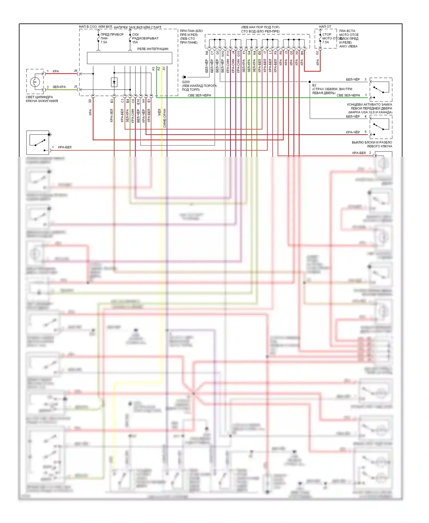 Avalon Toyota XX10 (1994-1997): Электросхема освещения салона 