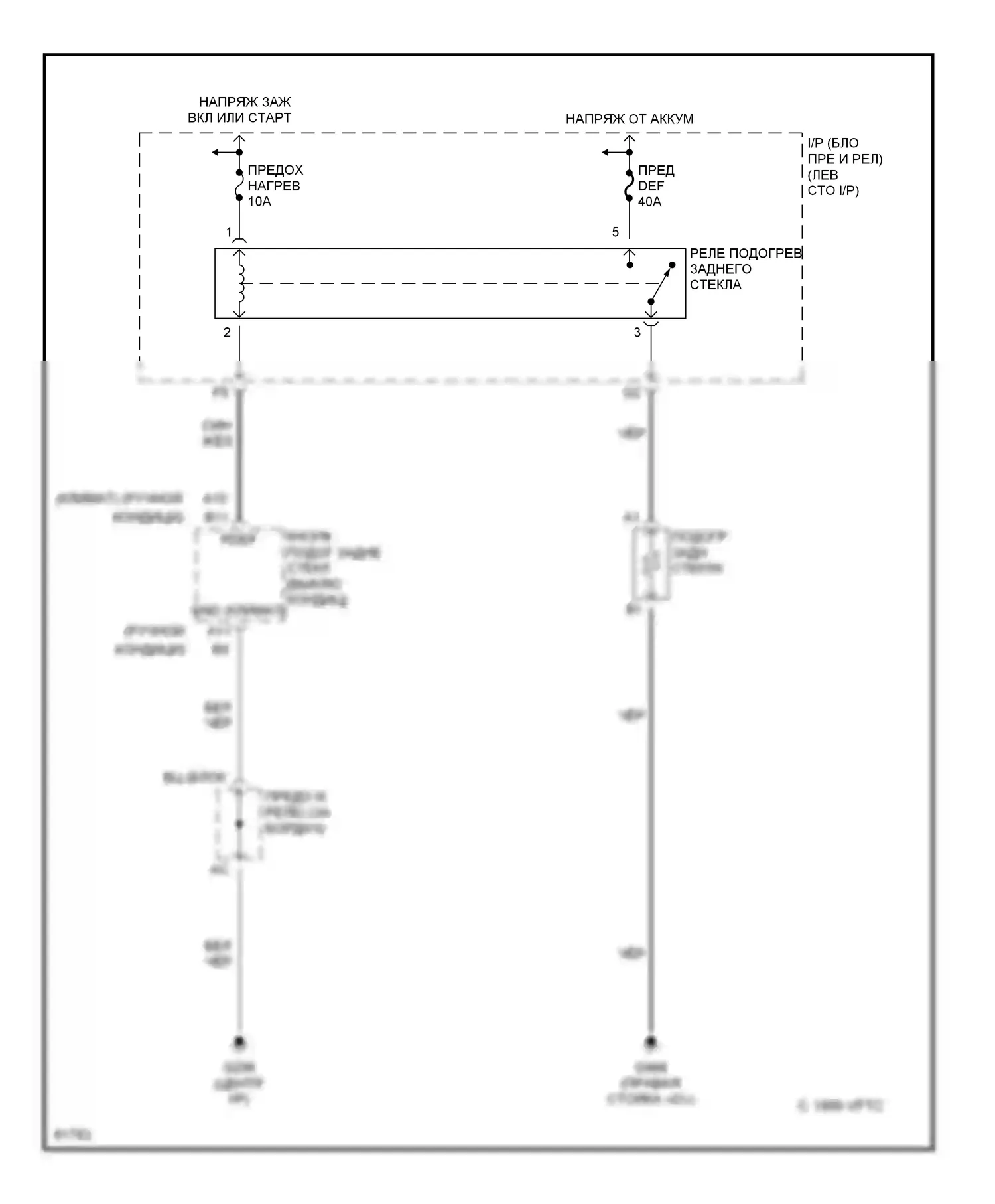 Avalon Toyota XX10 (1994-1997): Электросхема подогрева 