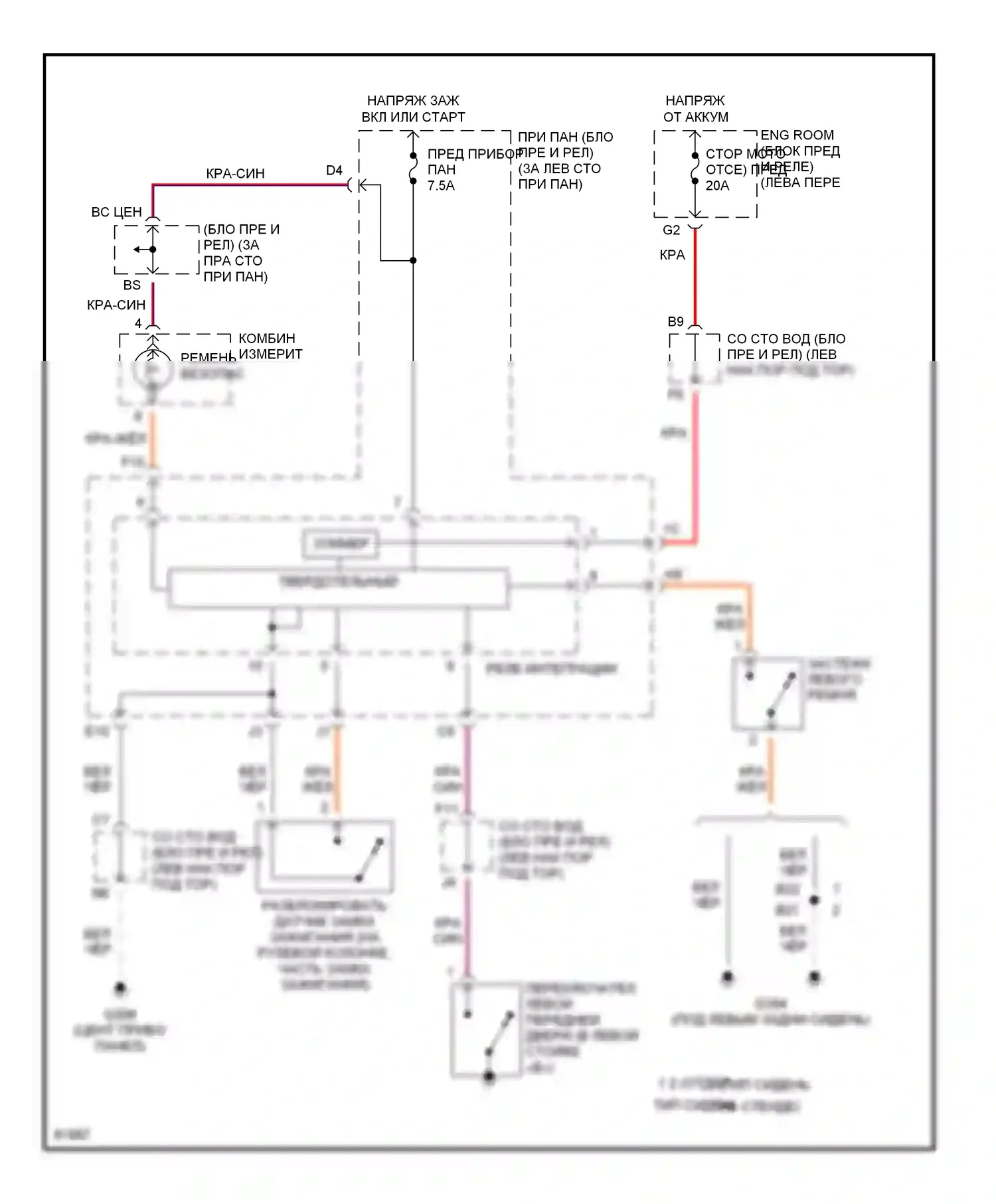 Avalon Toyota XX10 (1994-1997): Электросхемы системы оповещения 