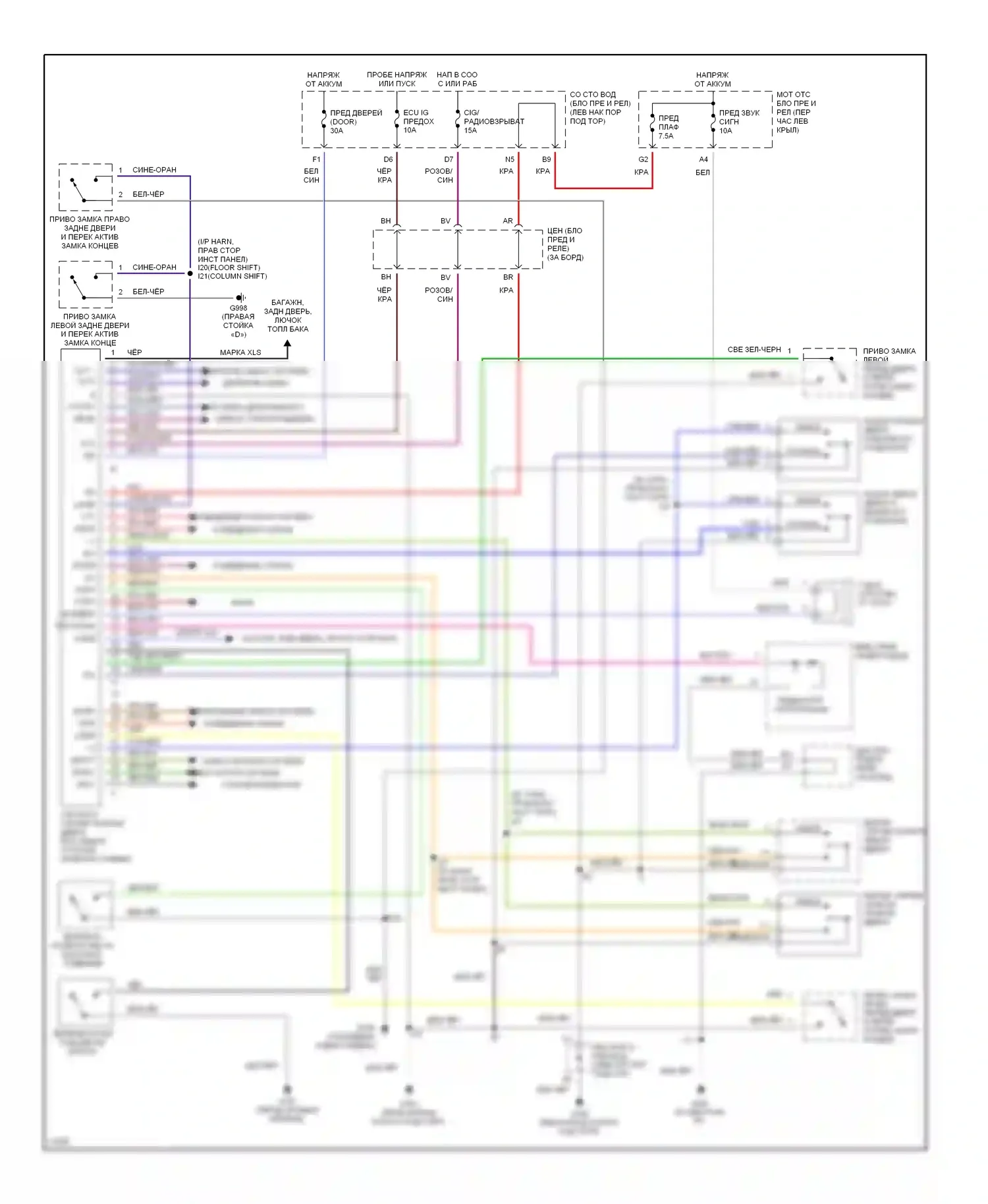 Avalon Toyota XX10 (1994-1997): Сигнализации электросхема 