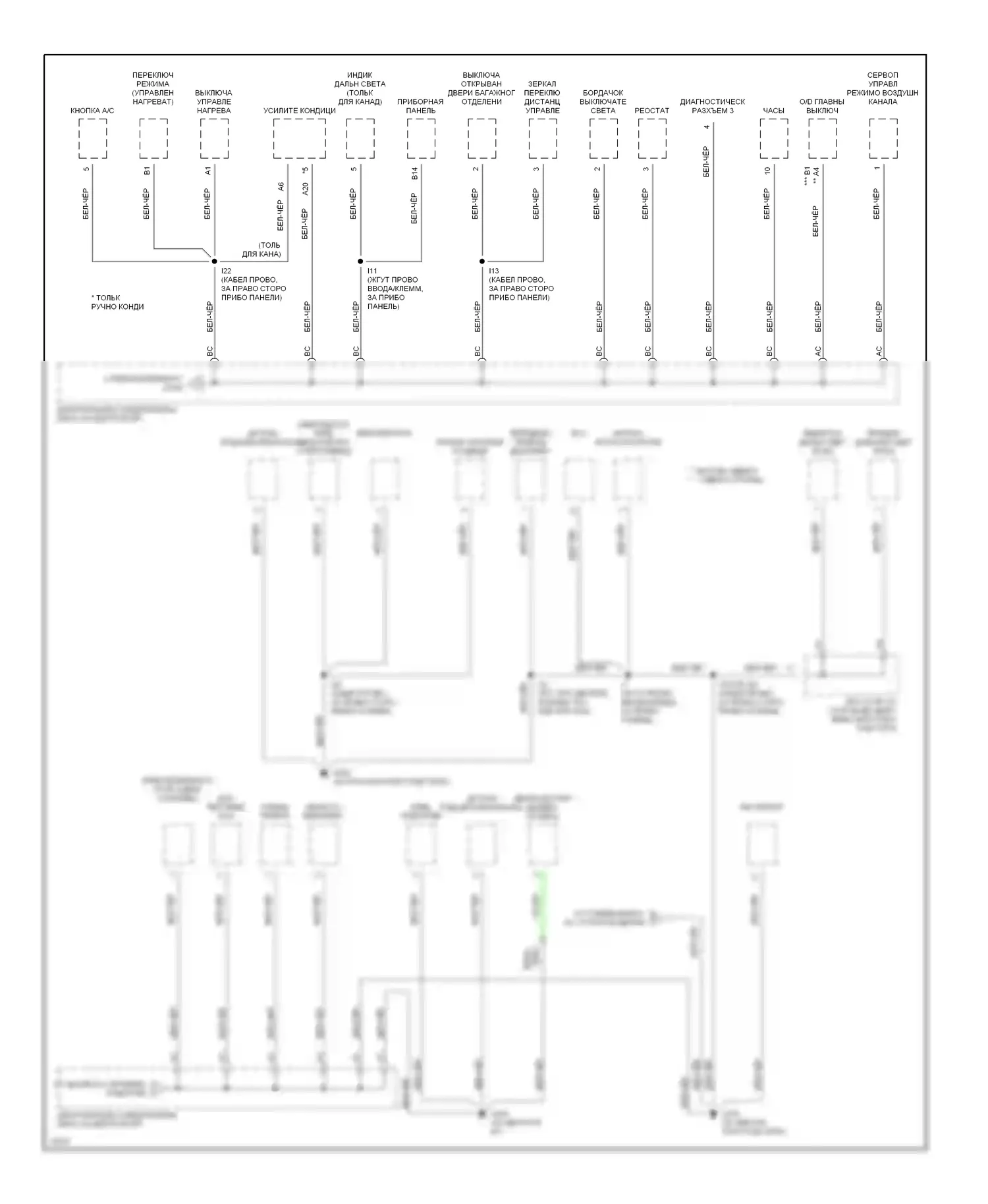 Avalon Toyota XX10 (1994-1997): Электросхема точек подключения масс (3 из 4) 