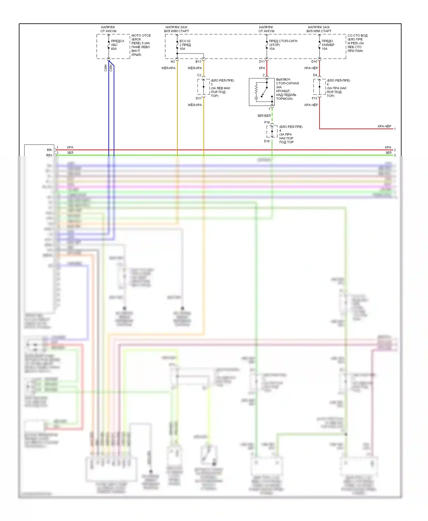 Avalon Toyota XX20 рестайлинг (2002-2005): Антиблокировочная система abs электросхема, без контроля тяги (1 из 2) 
