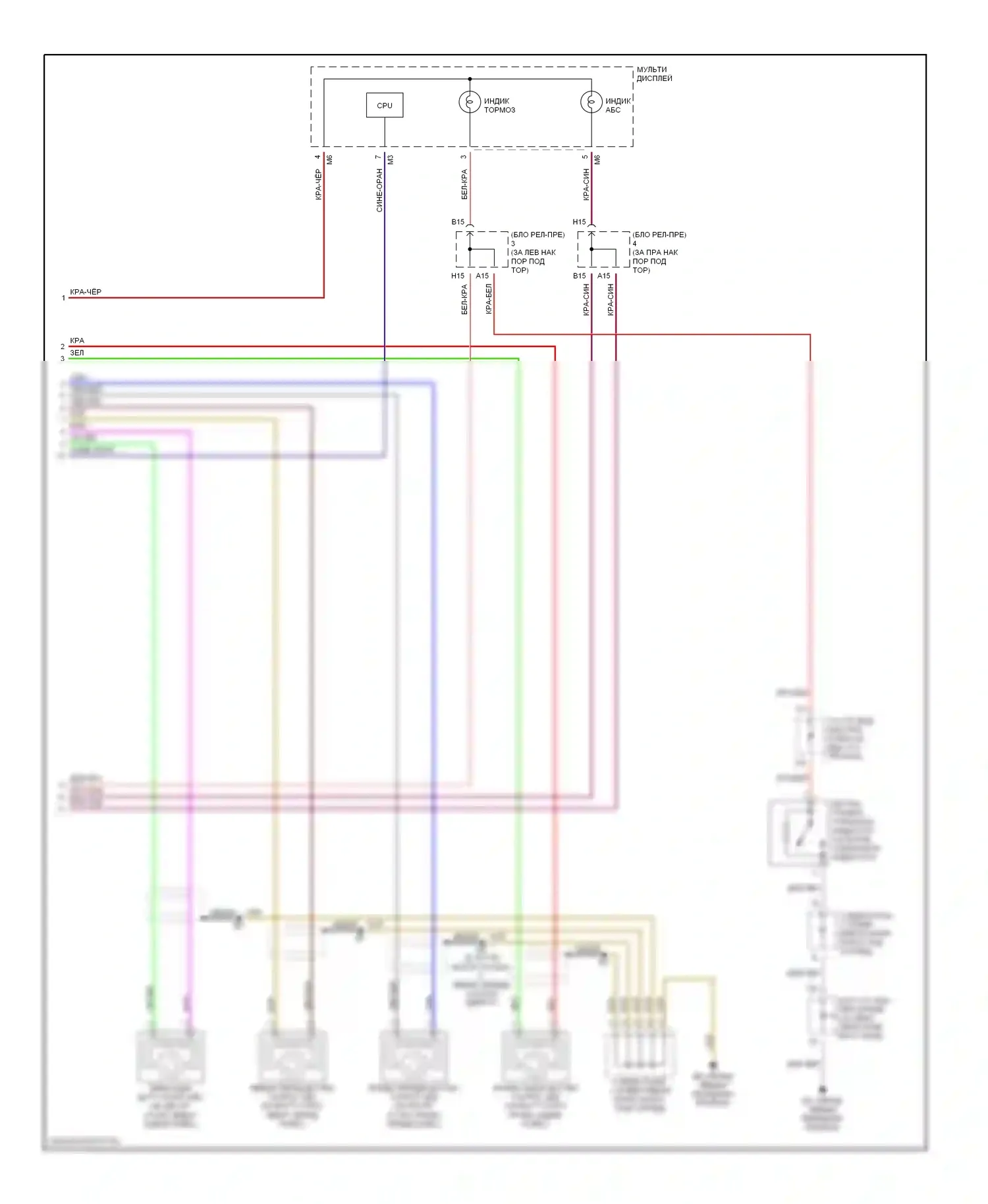 Avalon Toyota XX20 рестайлинг (2002-2005): Антиблокировочная система abs электросхема, без контроля тяги (2 из 2) 