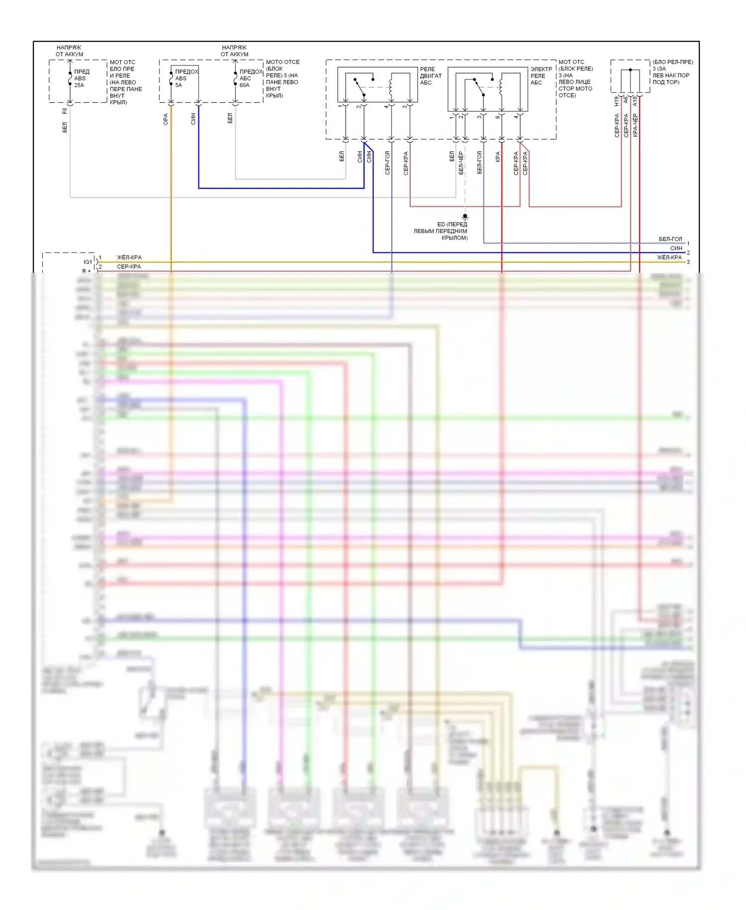Avalon Toyota XX20 рестайлинг (2002-2005): Антиблокировочная система abs электросхема, с контролем тяги (1 из 3) 