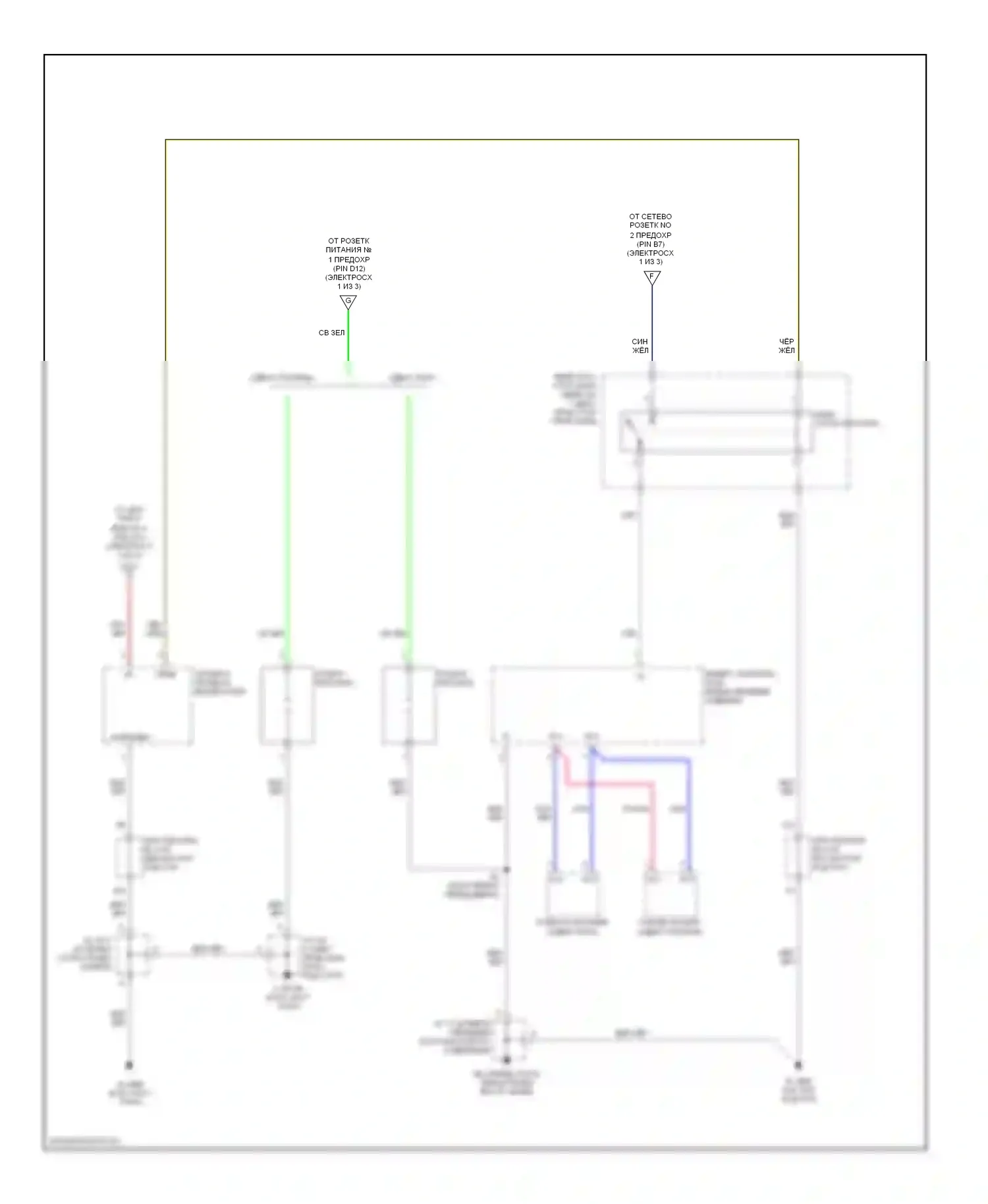 Avalon Toyota XX20 рестайлинг (2002-2005): Электросхема блока предохранителей реле (3 из 3) 