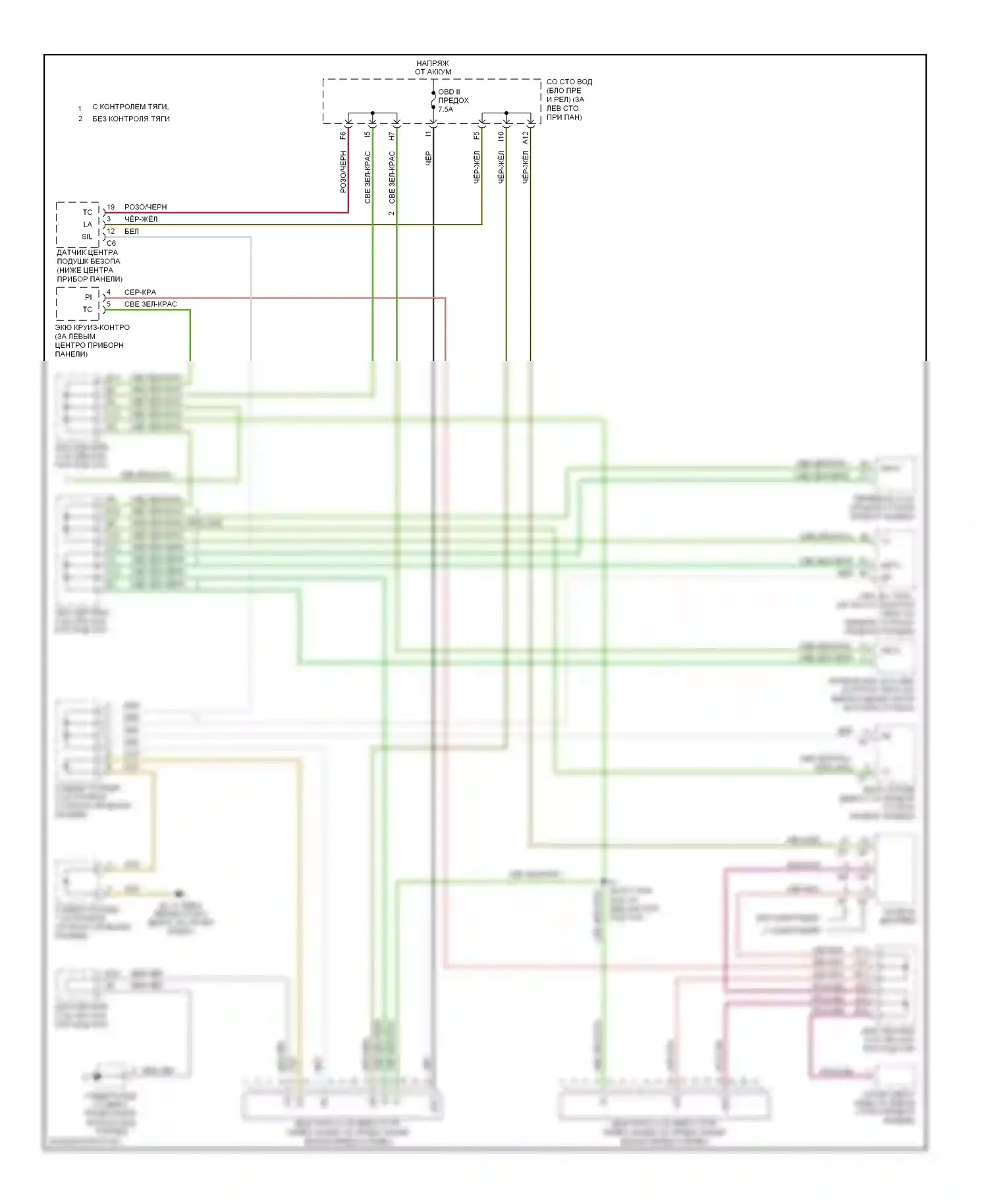 Avalon Toyota XX20 рестайлинг (2002-2005): Электросхема блоков управления кузовом (2 из 2) 