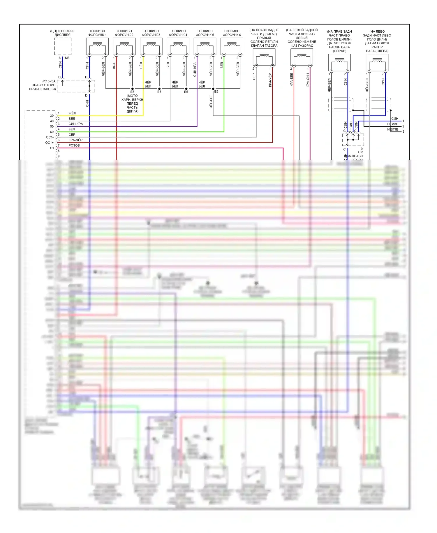 Avalon Toyota XX20 рестайлинг (2002-2005): Электросхема двигателя 3.0l (1 из 4) 