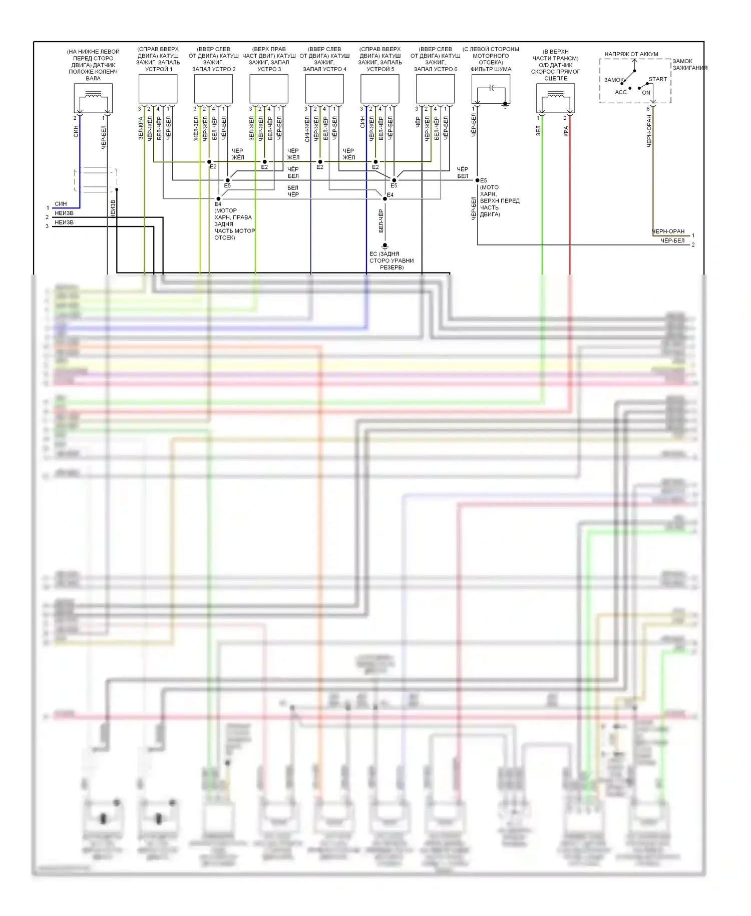 Avalon Toyota XX20 рестайлинг (2002-2005): Электросхема двигателя 3.0l (2 из 4) 