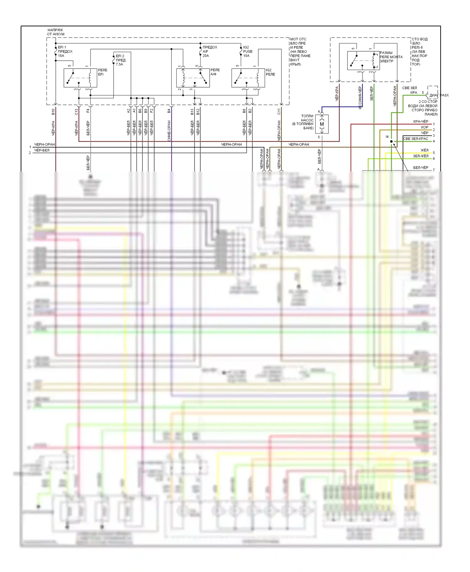 Avalon Toyota XX20 рестайлинг (2002-2005): Электросхема двигателя 3.0l (3 из 4) 