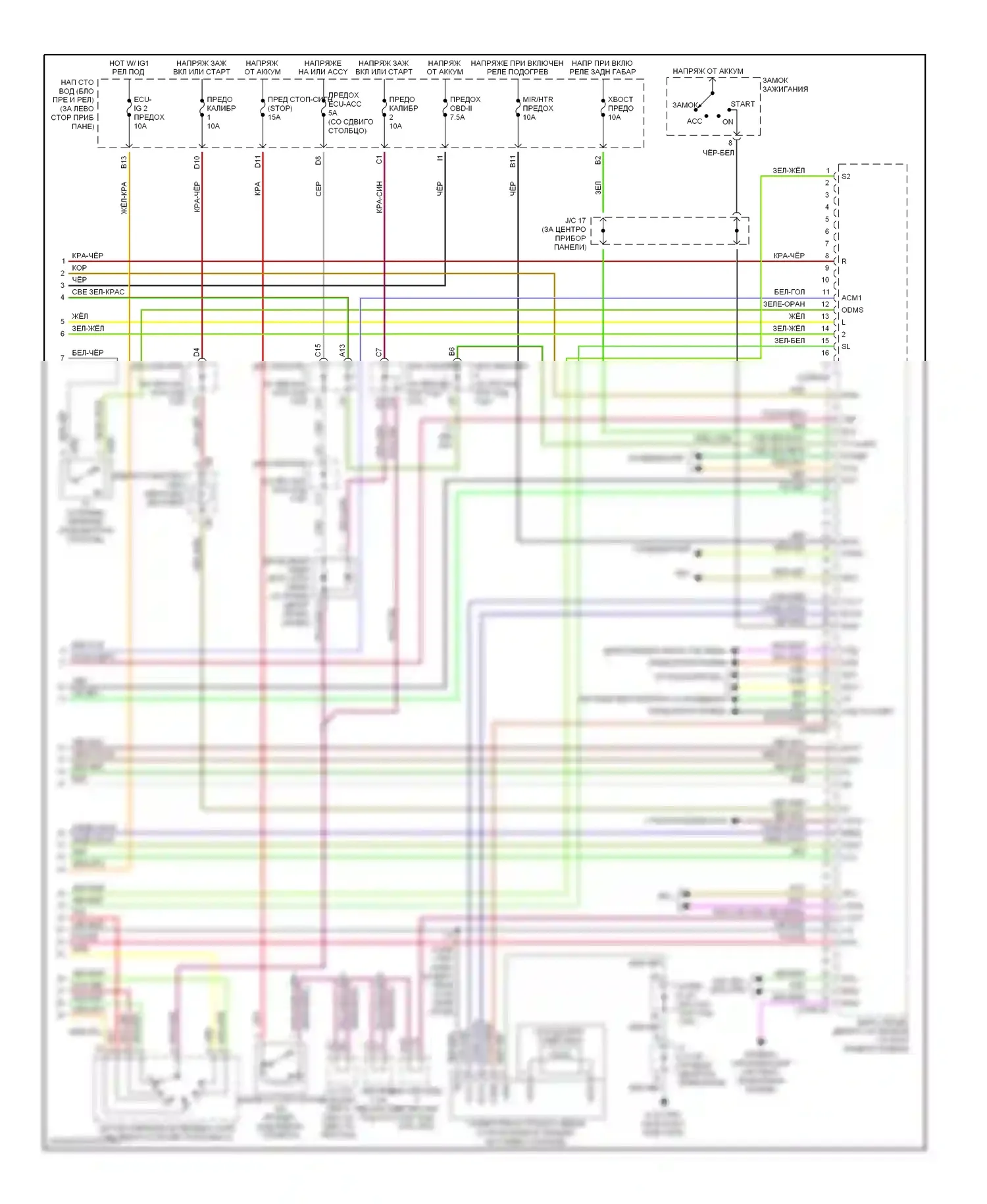 Avalon Toyota XX20 рестайлинг (2002-2005): Электросхема двигателя 3.0l (4 из 4) 