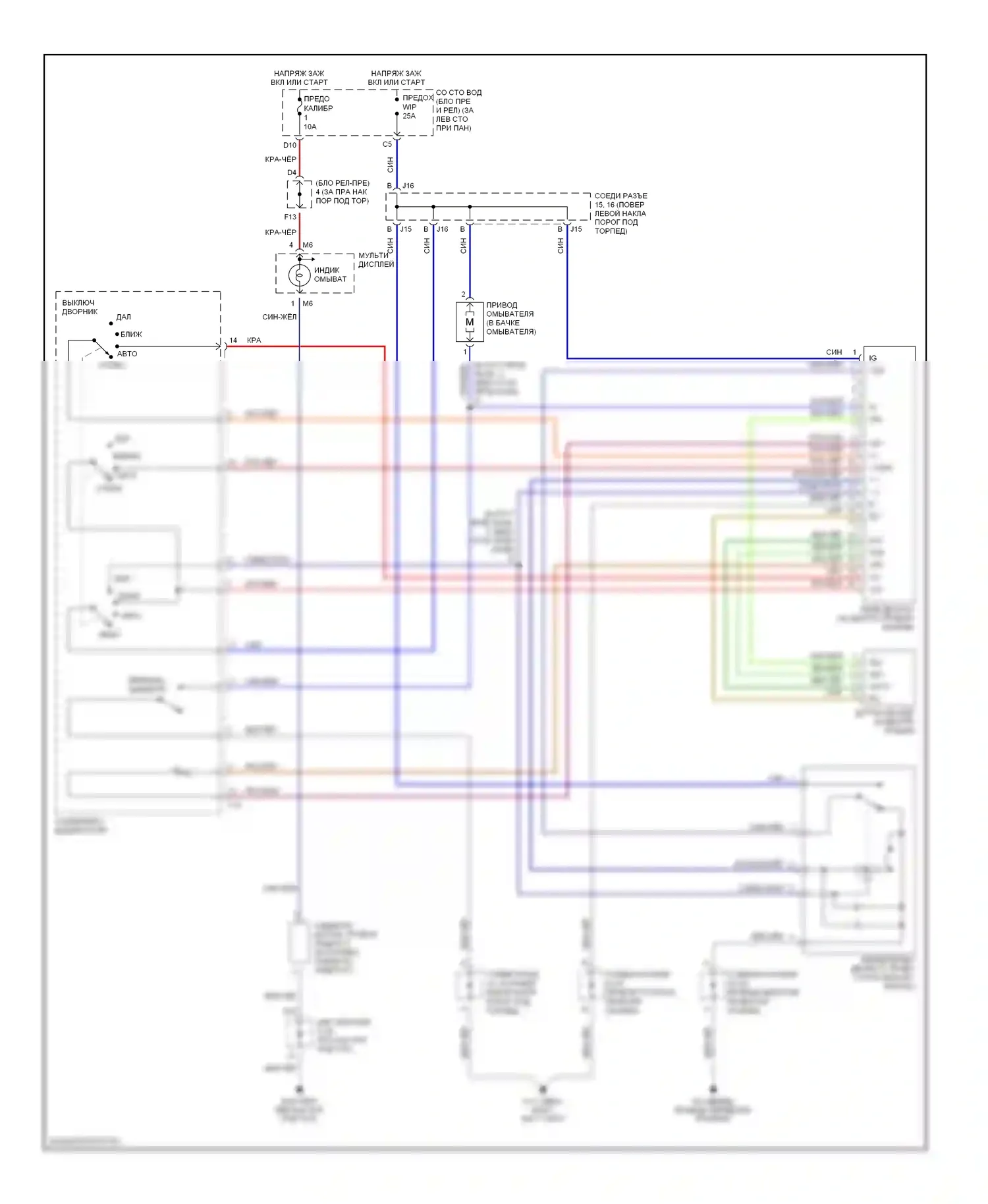 Avalon Toyota XX20 рестайлинг (2002-2005): Дворники и омыватели электросхема соединений с автоматическим дворником 