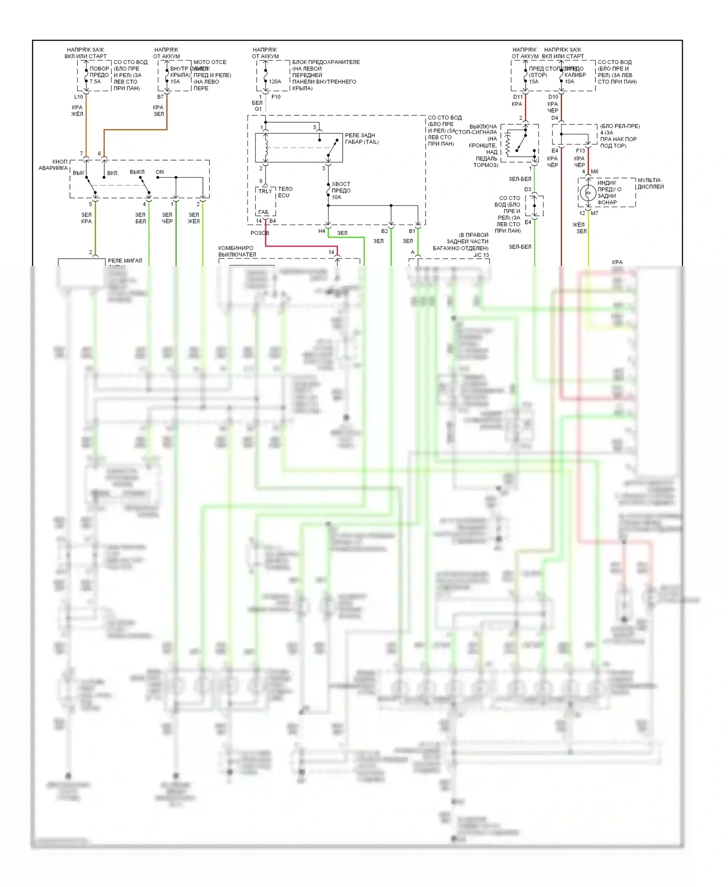 Avalon Toyota XX20 рестайлинг (2002-2005): Электросхема фар и фонарей 