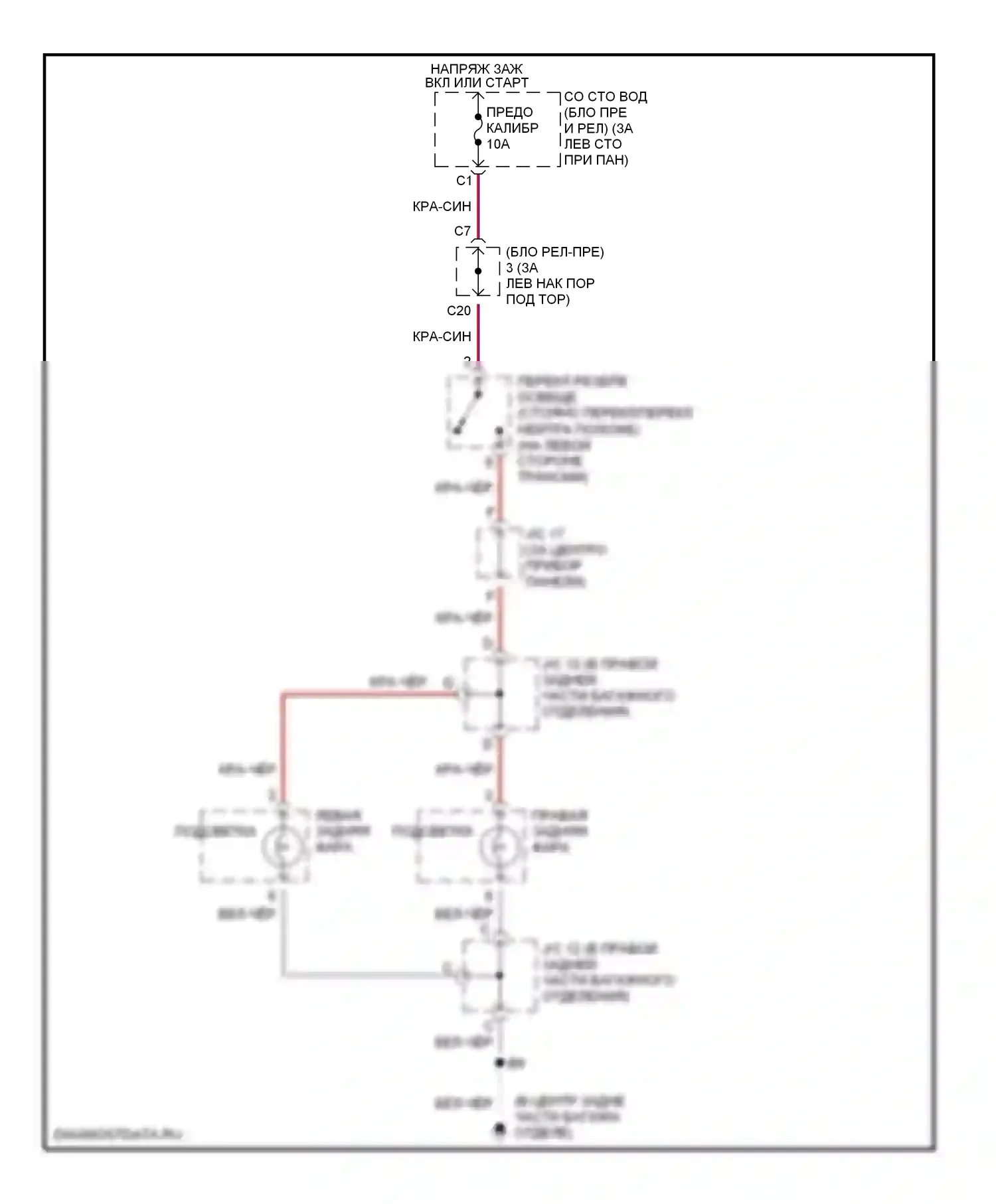 Avalon Toyota XX20 рестайлинг (2002-2005): Электросхема фонарей заднего хода, со сдвигом пола 