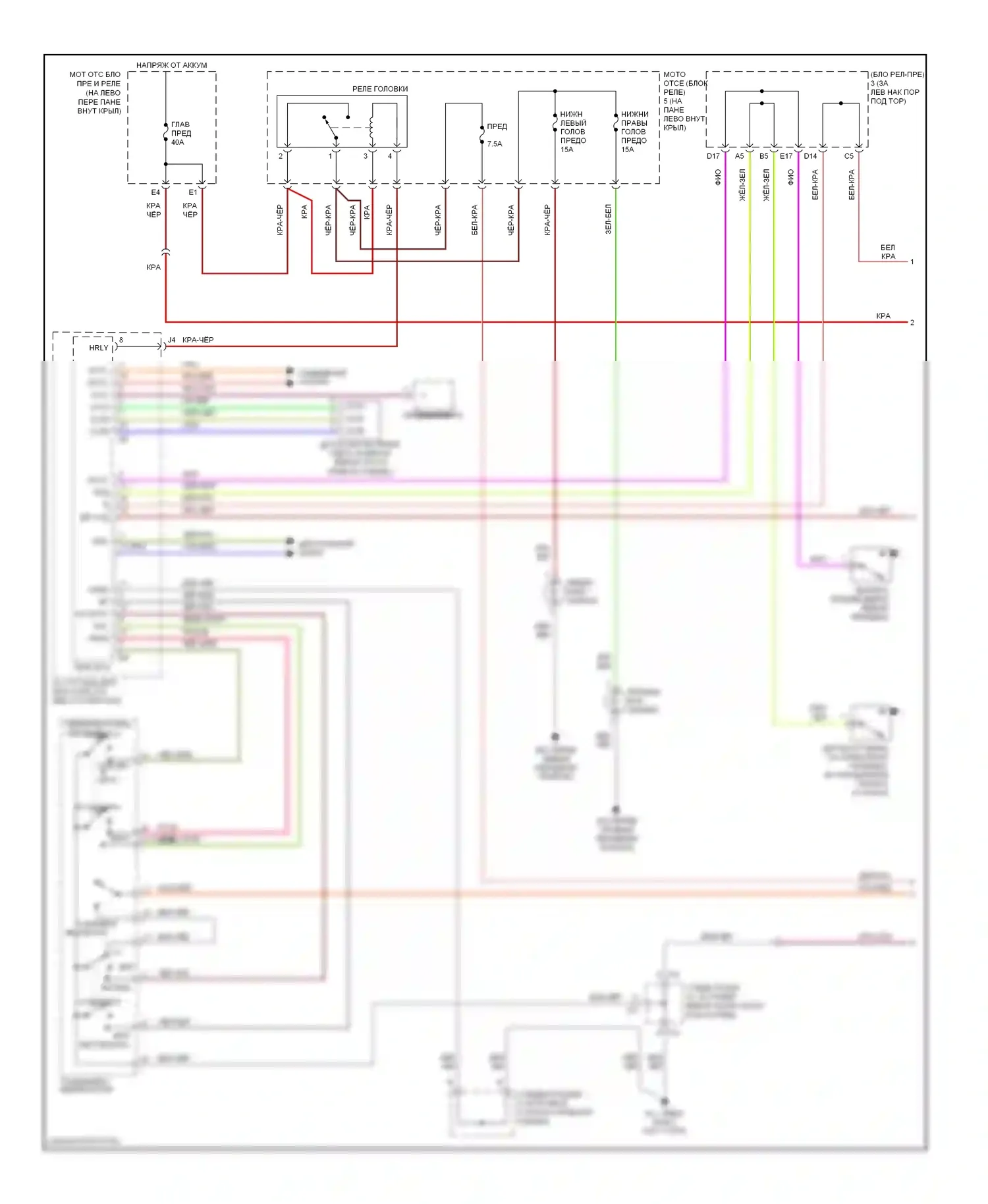 Avalon Toyota XX20 рестайлинг (2002-2005): Электросхема фар (1 из 2) 
