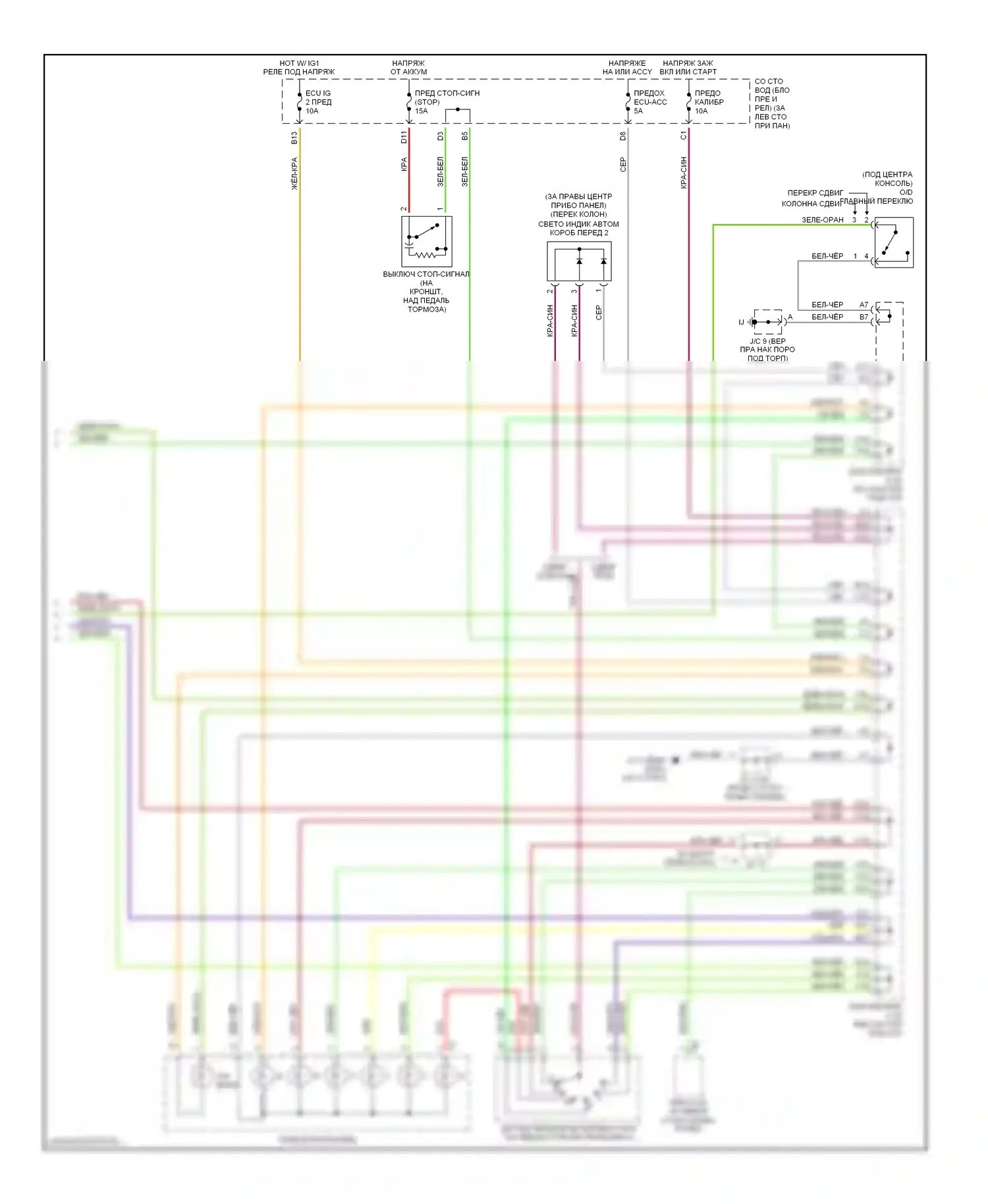 Avalon Toyota XX20 рестайлинг (2002-2005): Электросхема автоматической коробки передач (2 из 2) 
