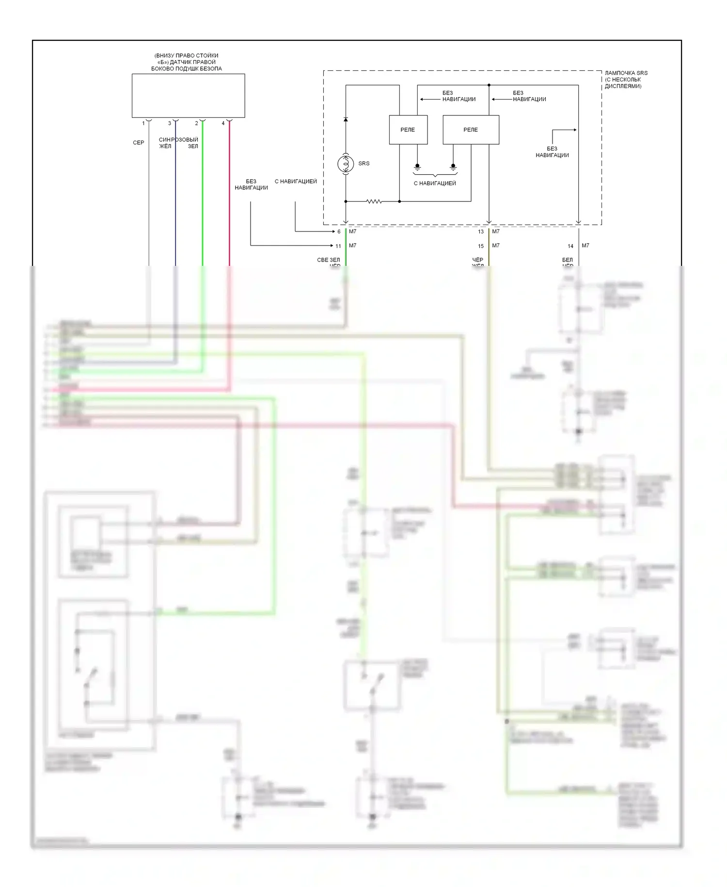Avalon Toyota XX20 рестайлинг (2002-2005): Электросхема подушек безопасности (2 из 2) 