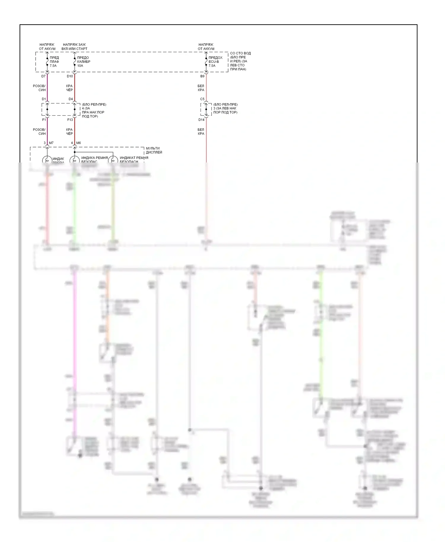 Avalon Toyota XX20 рестайлинг (2002-2005): Электросхема помощников водителя 