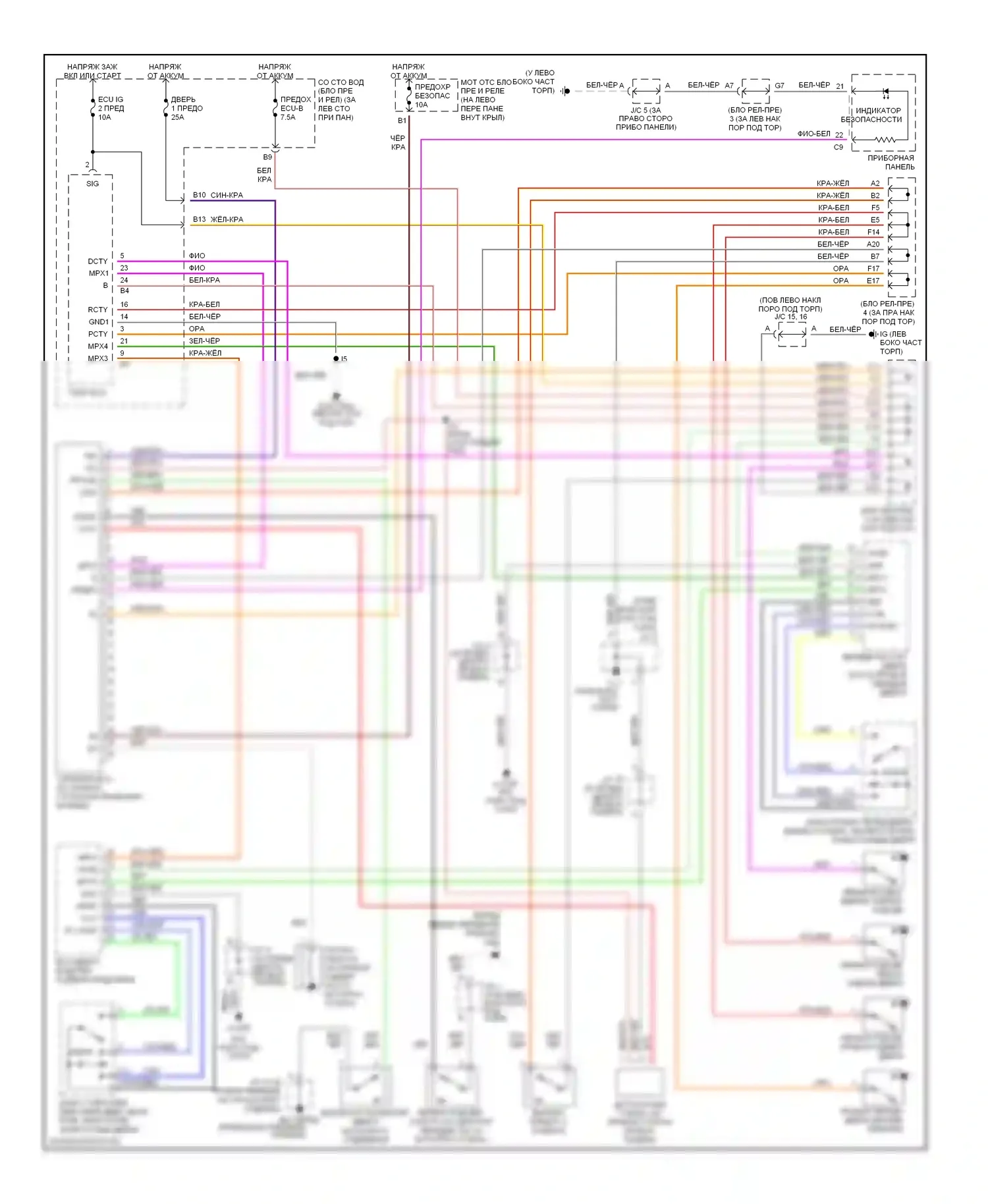Avalon Toyota XX20 рестайлинг (2002-2005): Электросхема защиты от взлома 
