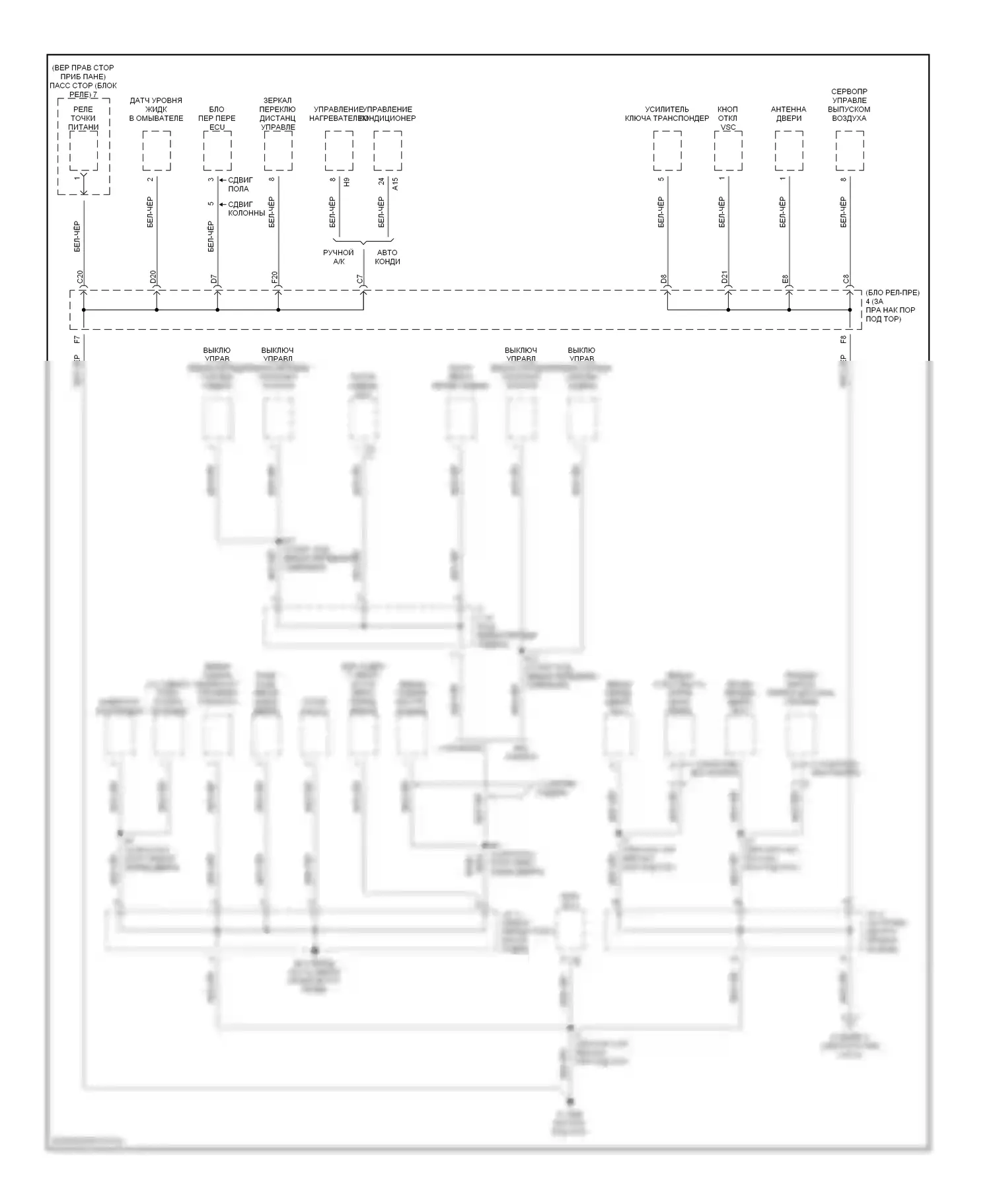 Avalon Toyota XX20 рестайлинг (2002-2005): Электросхема точек подключения масс (2 из 4) 