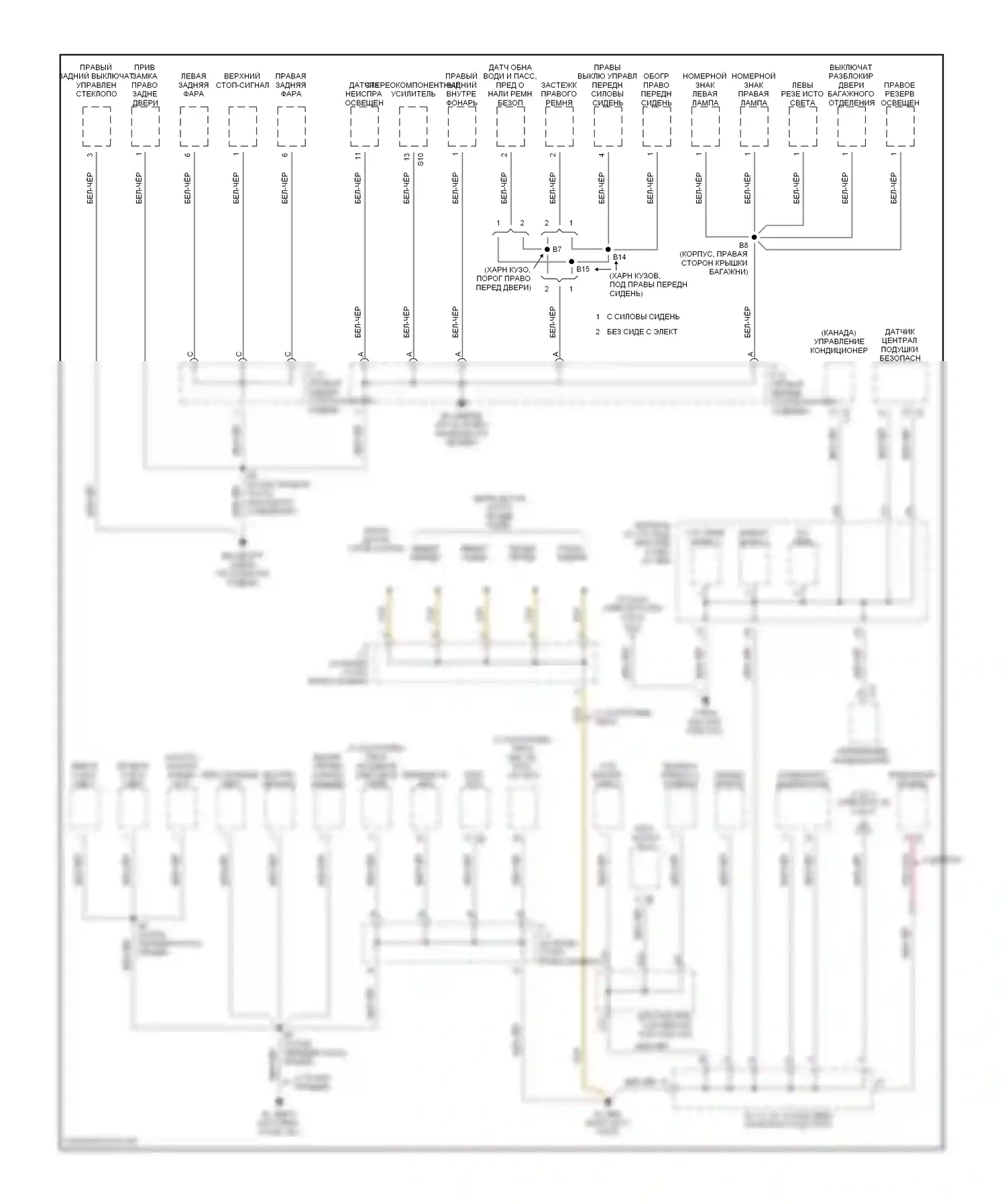 Avalon Toyota XX20 рестайлинг (2002-2005): Электросхема точек подключения масс (3 из 4) 