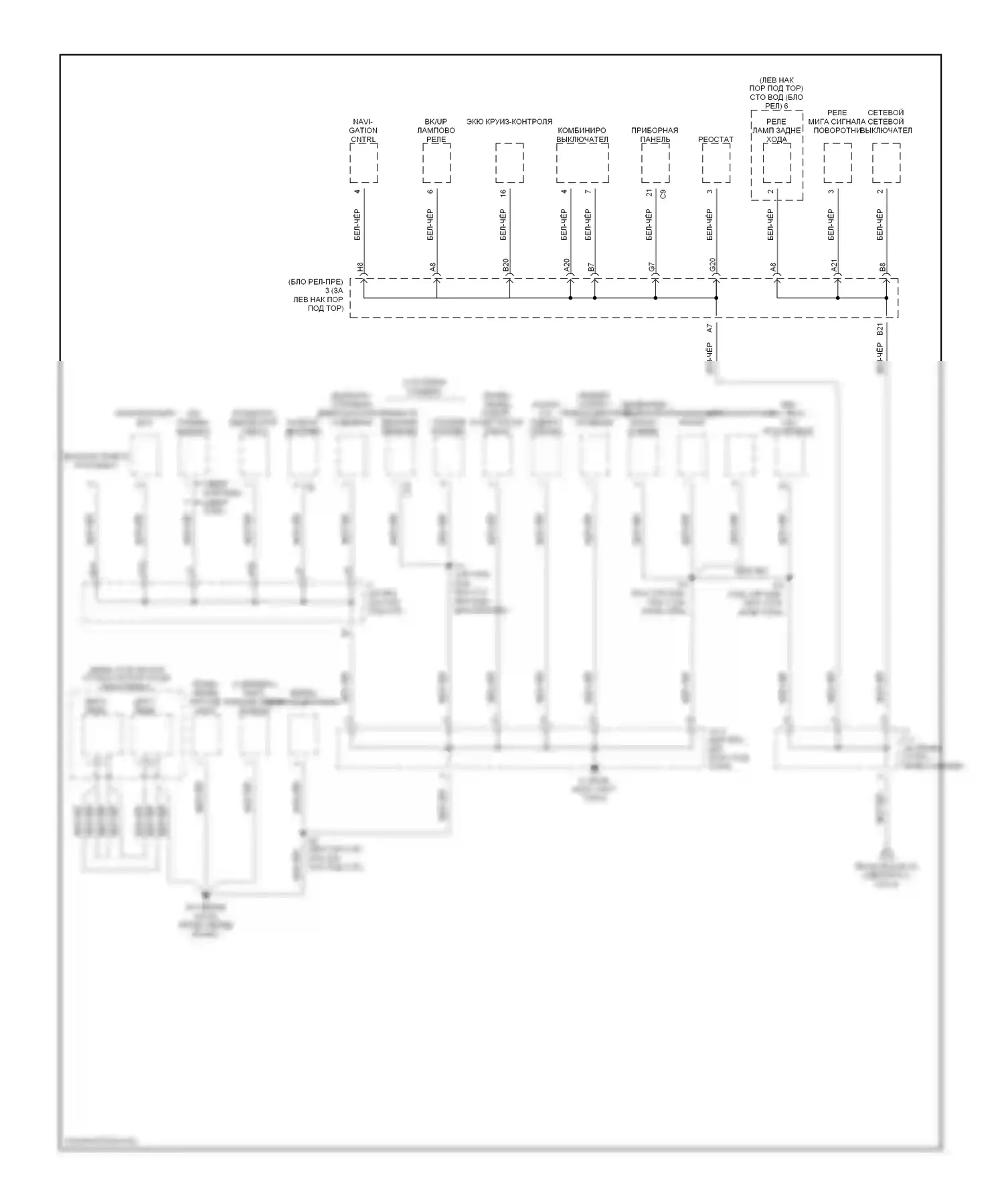 Avalon Toyota XX20 рестайлинг (2002-2005): Электросхема точек подключения масс (4 из 4) 