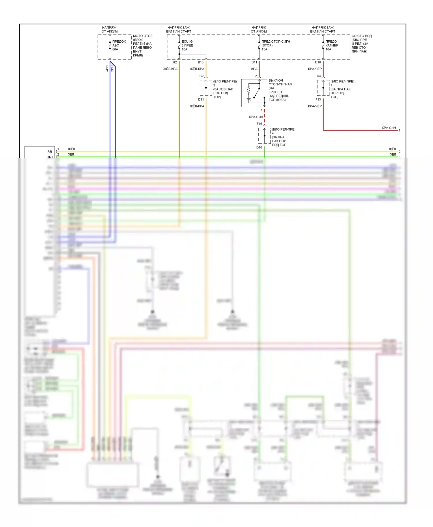 Avalon Toyota XX20 (1999-2002): Электросхемы антиблокировочной системы abs, без контроля тяги (1 из 2) 