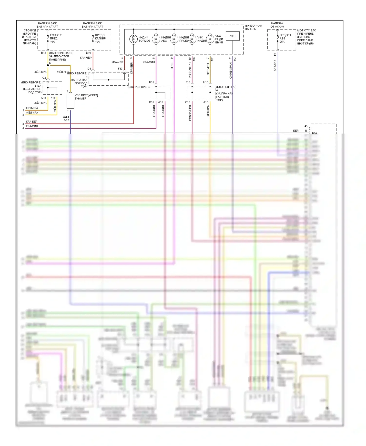 Avalon Toyota XX20 (1999-2002): Электросхемы антиблокировочной системы abs, с контролем тяги (3 из 3) 