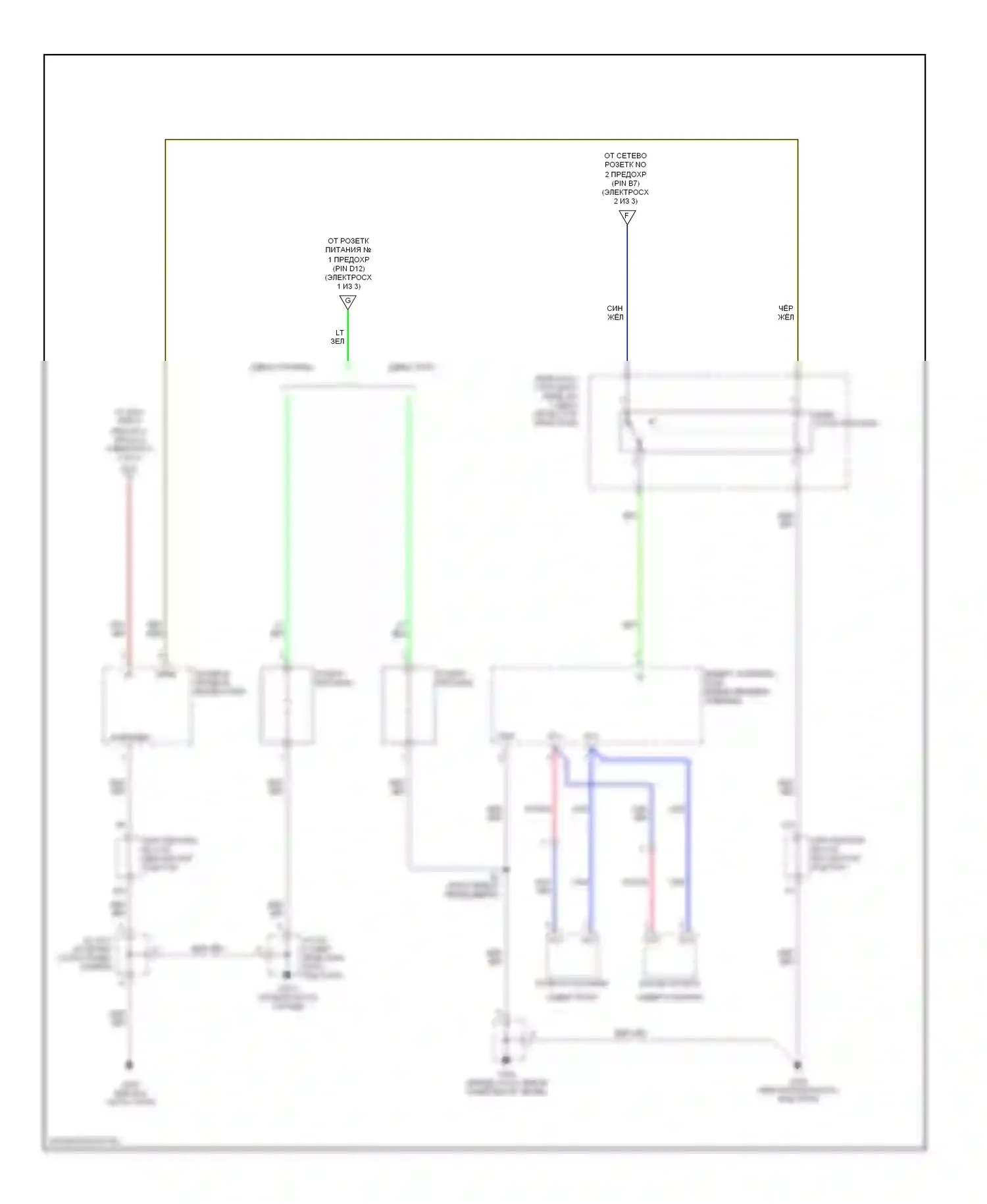 Avalon Toyota XX20 (1999-2002): Электросхема блока предохранителей реле (3 из 3) 