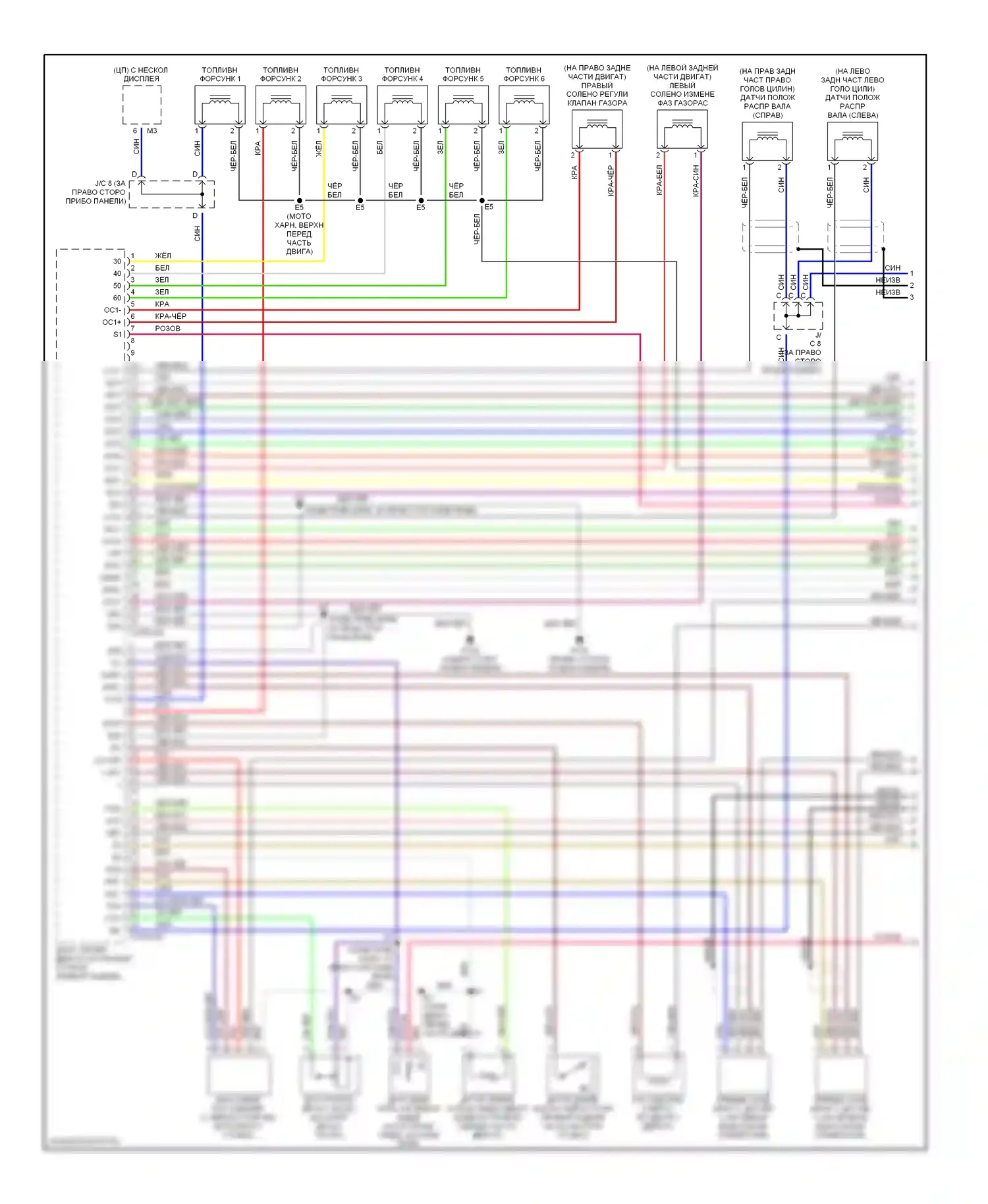 Avalon Toyota XX20 (1999-2002): Электросхема двигателя 3.0ls (1 из 4) 