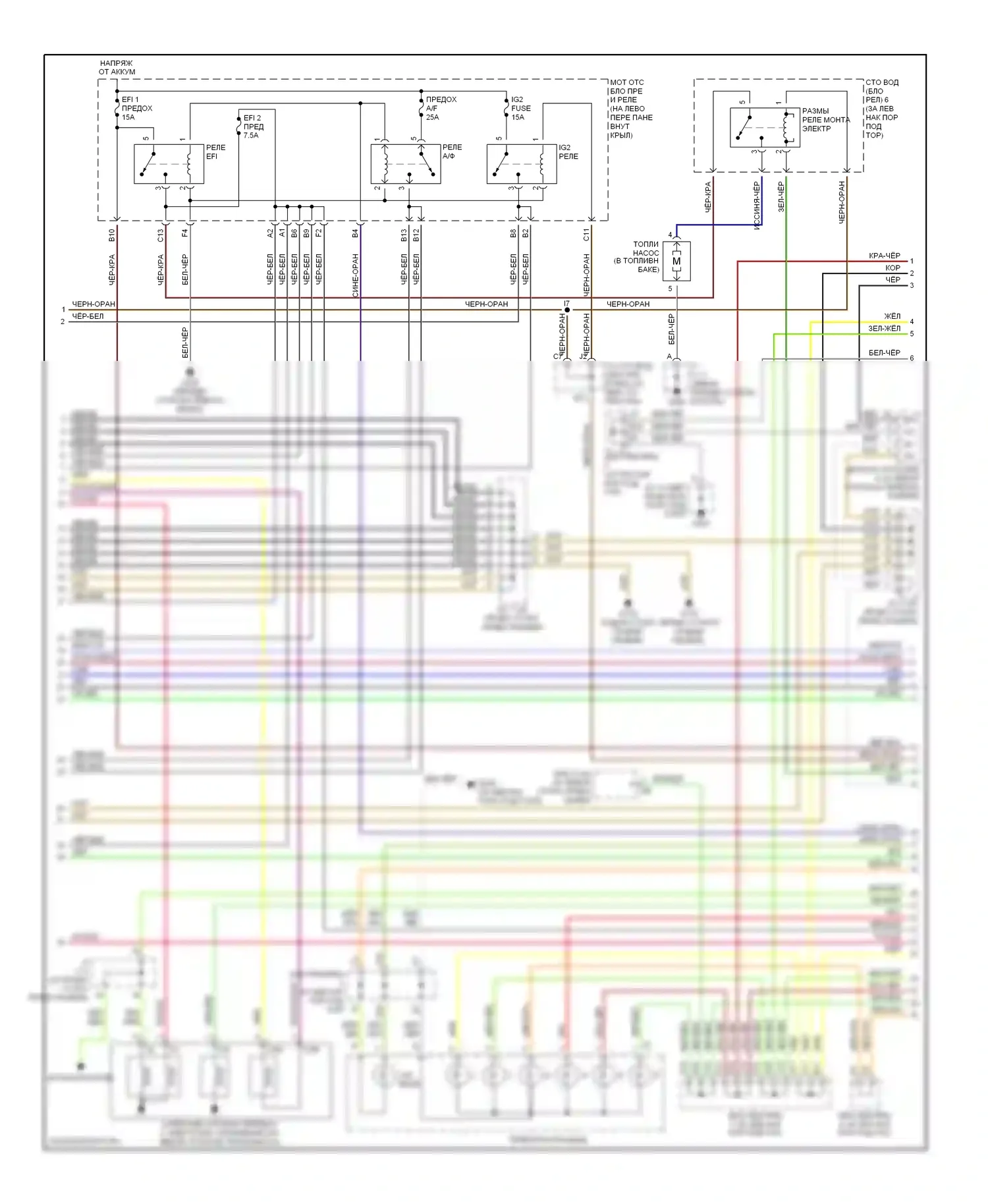 Avalon Toyota XX20 (1999-2002): Электросхема двигателя 3.0ls (3 из 4) 