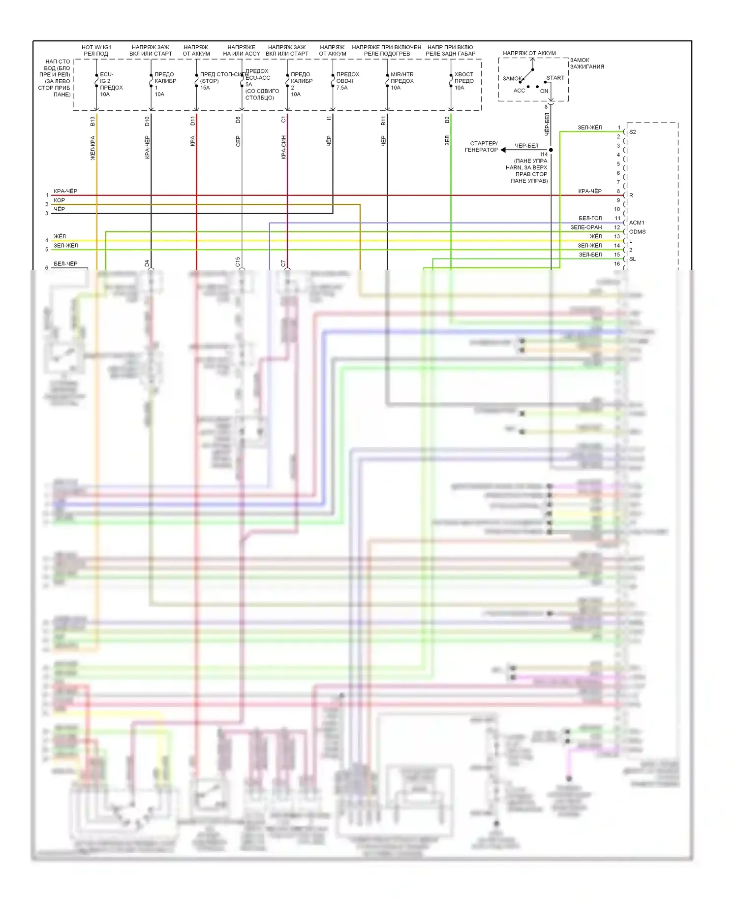 Avalon Toyota XX20 (1999-2002): Электросхема двигателя 3.0ls (4 из 4) 