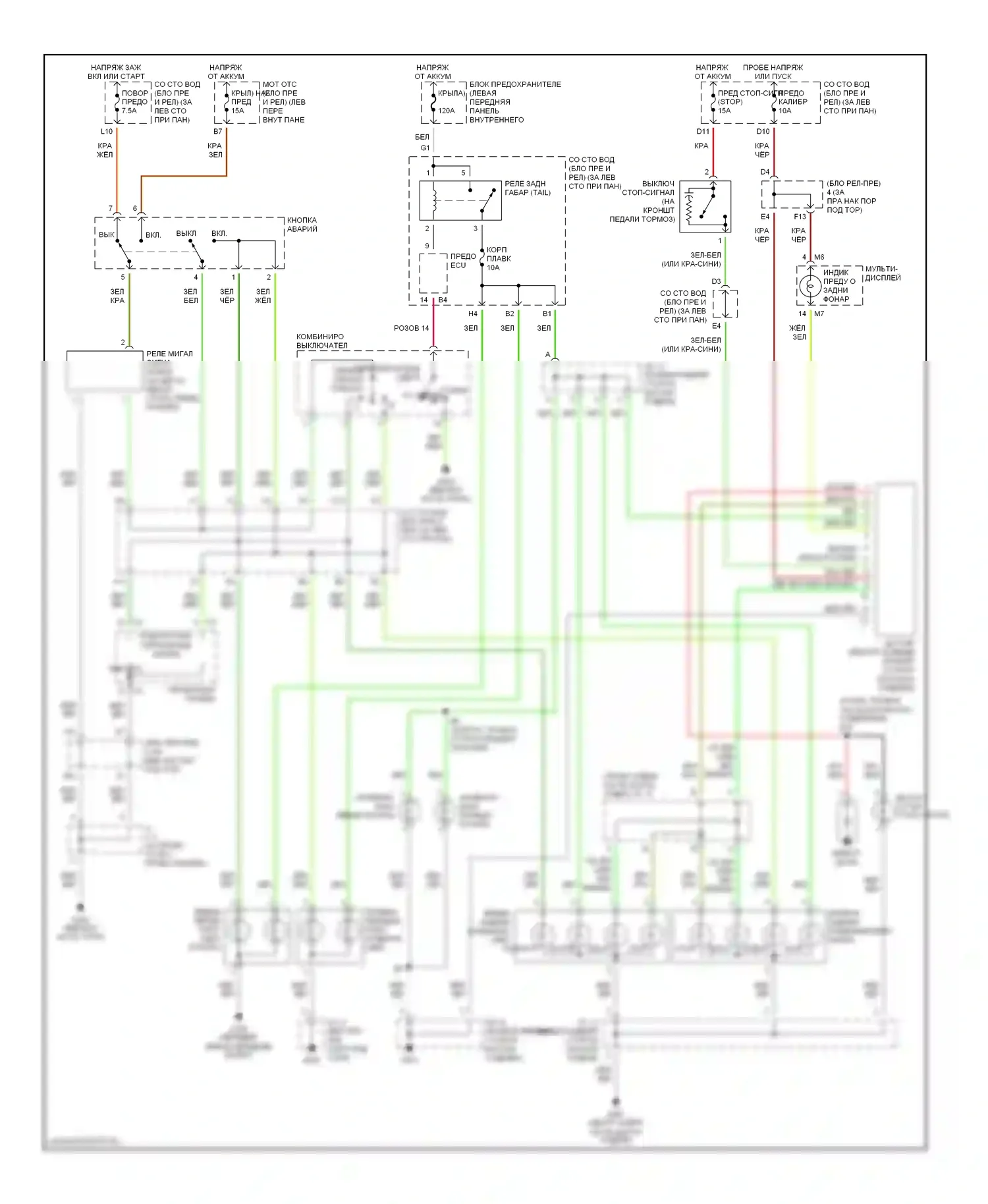 Avalon Toyota XX20 (1999-2002): Электросхема фар и фонарей 