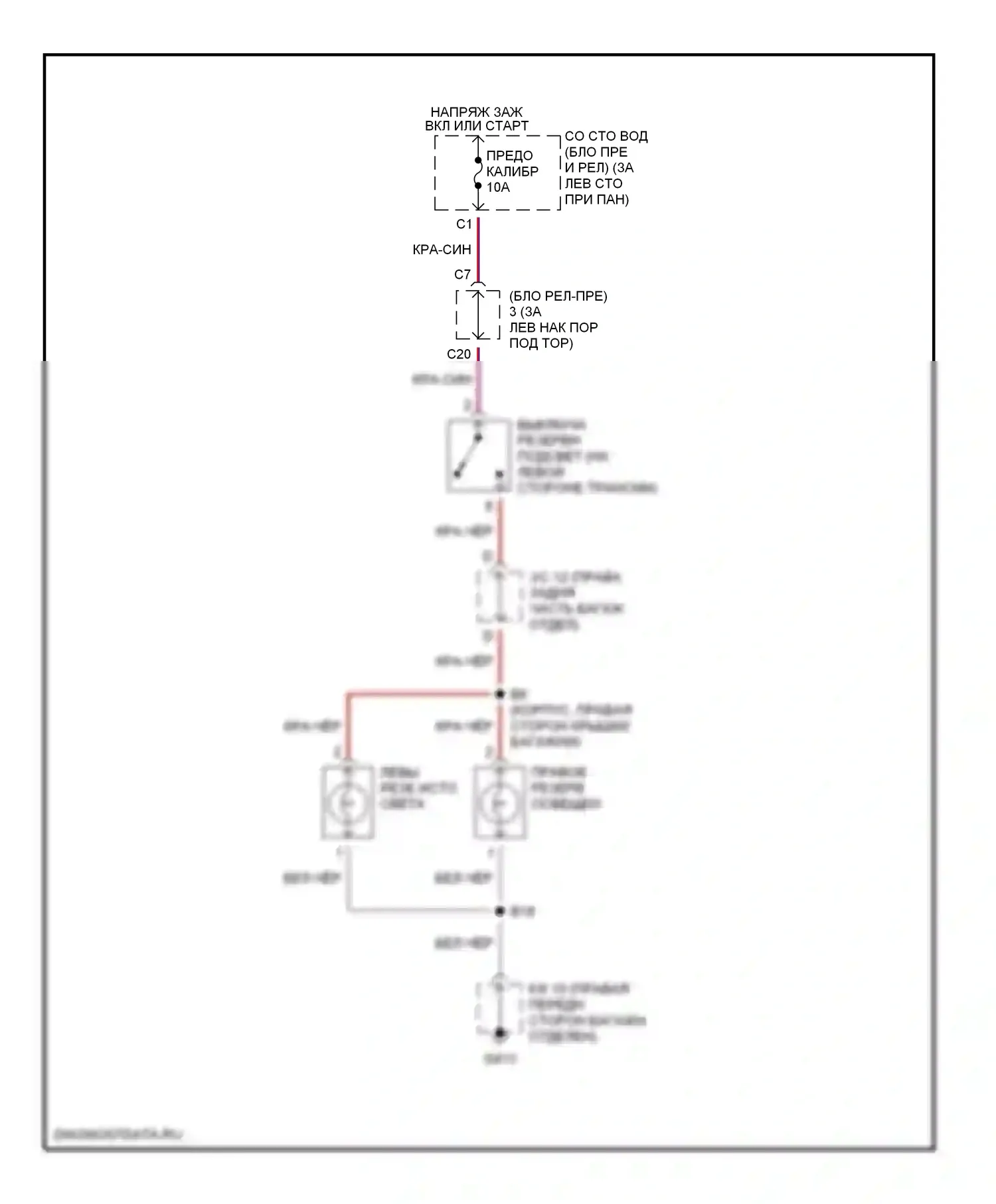 Avalon Toyota XX20 (1999-2002): Электросхема фонарей заднего хода, со сдвигом пола 
