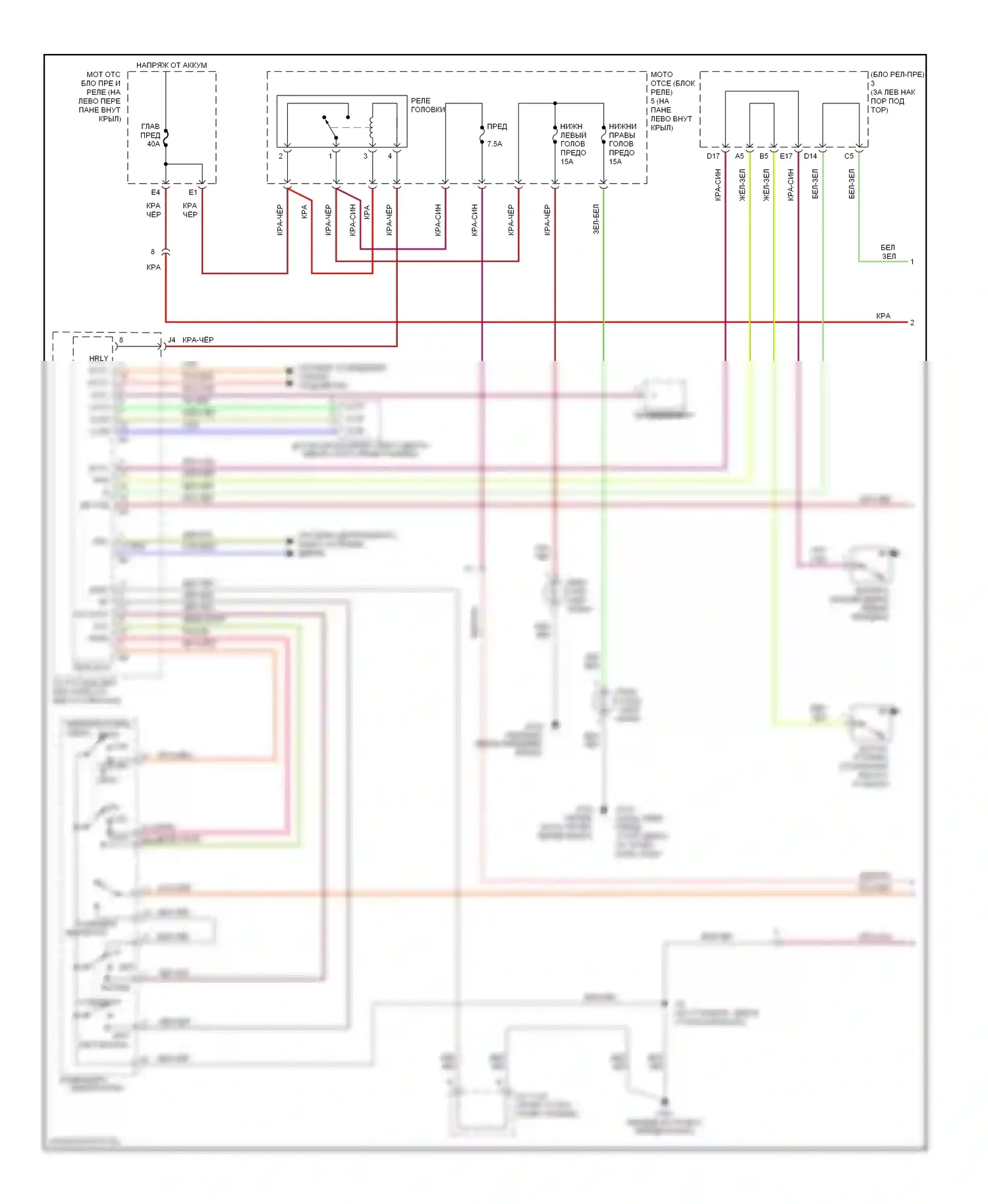Avalon Toyota XX20 (1999-2002): Электросхема фар (1 из 2) 