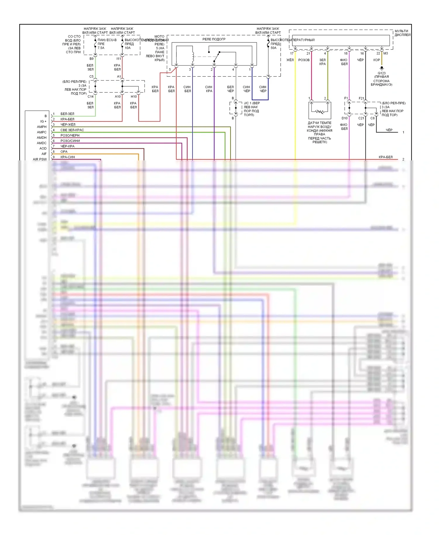 Avalon Toyota XX20 (1999-2002): Электросхема климат контроля (1 из 2) 
