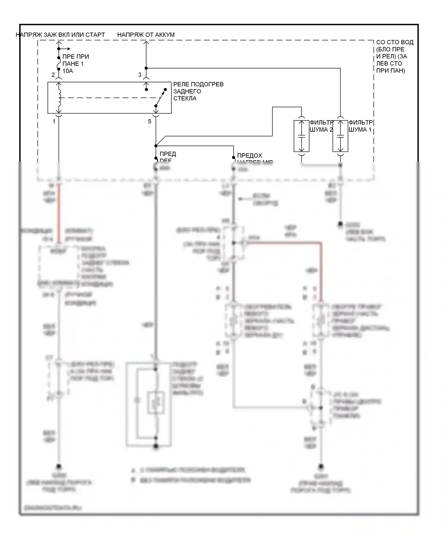 Avalon Toyota XX20 (1999-2002): Электросхема заднего подогрева и обогреваемых зеркал 