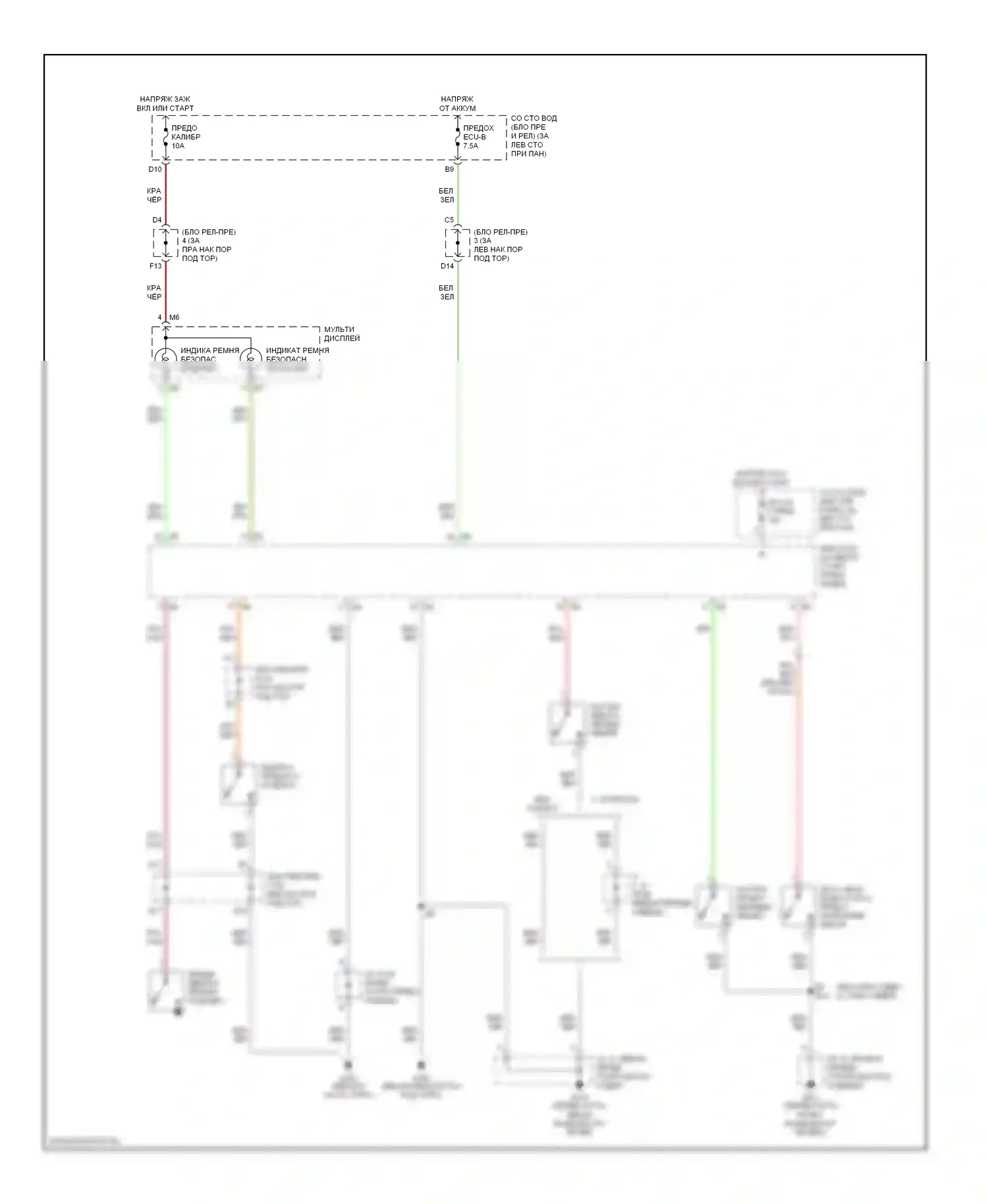 Avalon Toyota XX20 (1999-2002): Электросхемы системы оповещения 