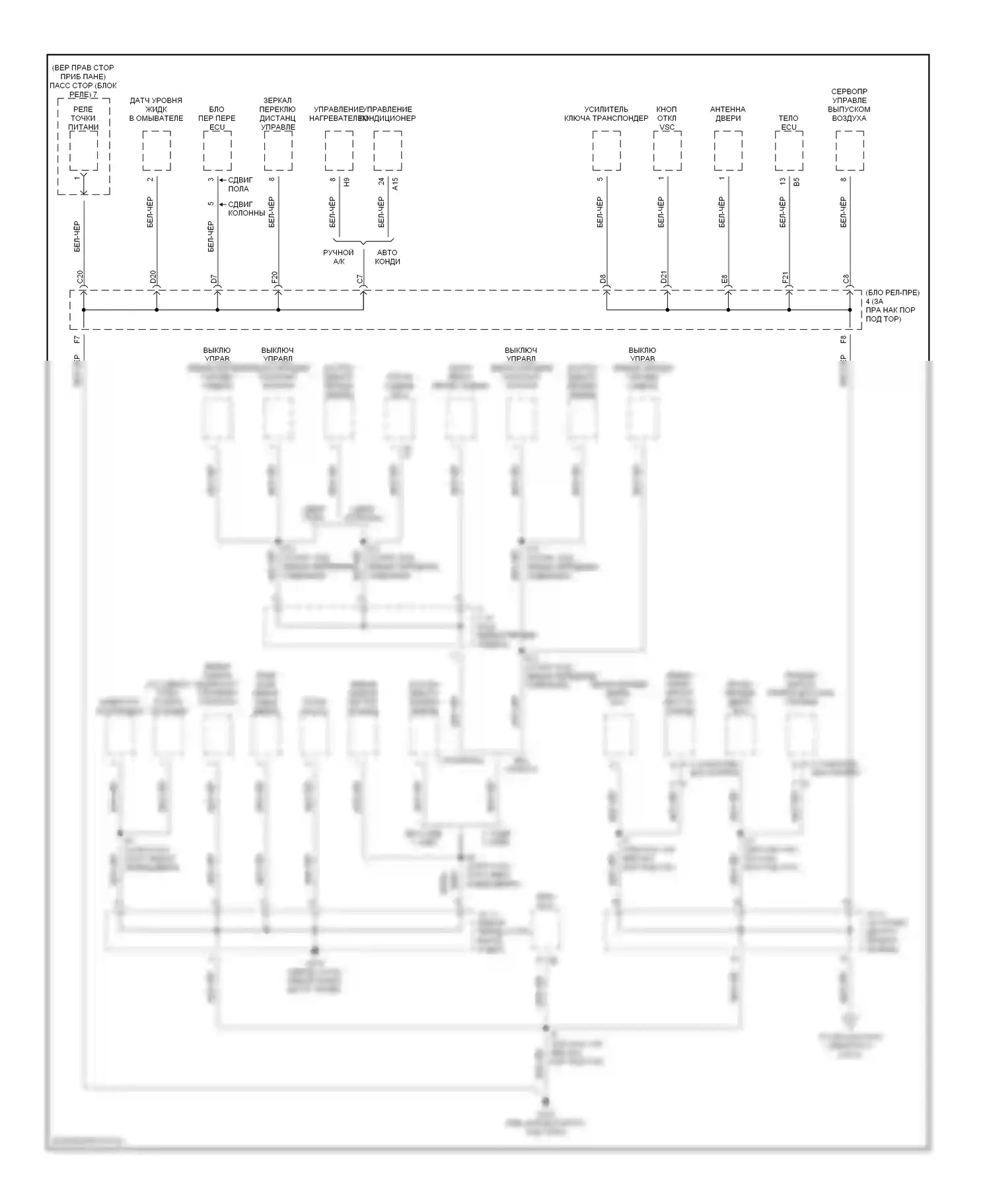 Avalon Toyota XX20 (1999-2002): Электросхема точек подключения масс (2 из 4) 