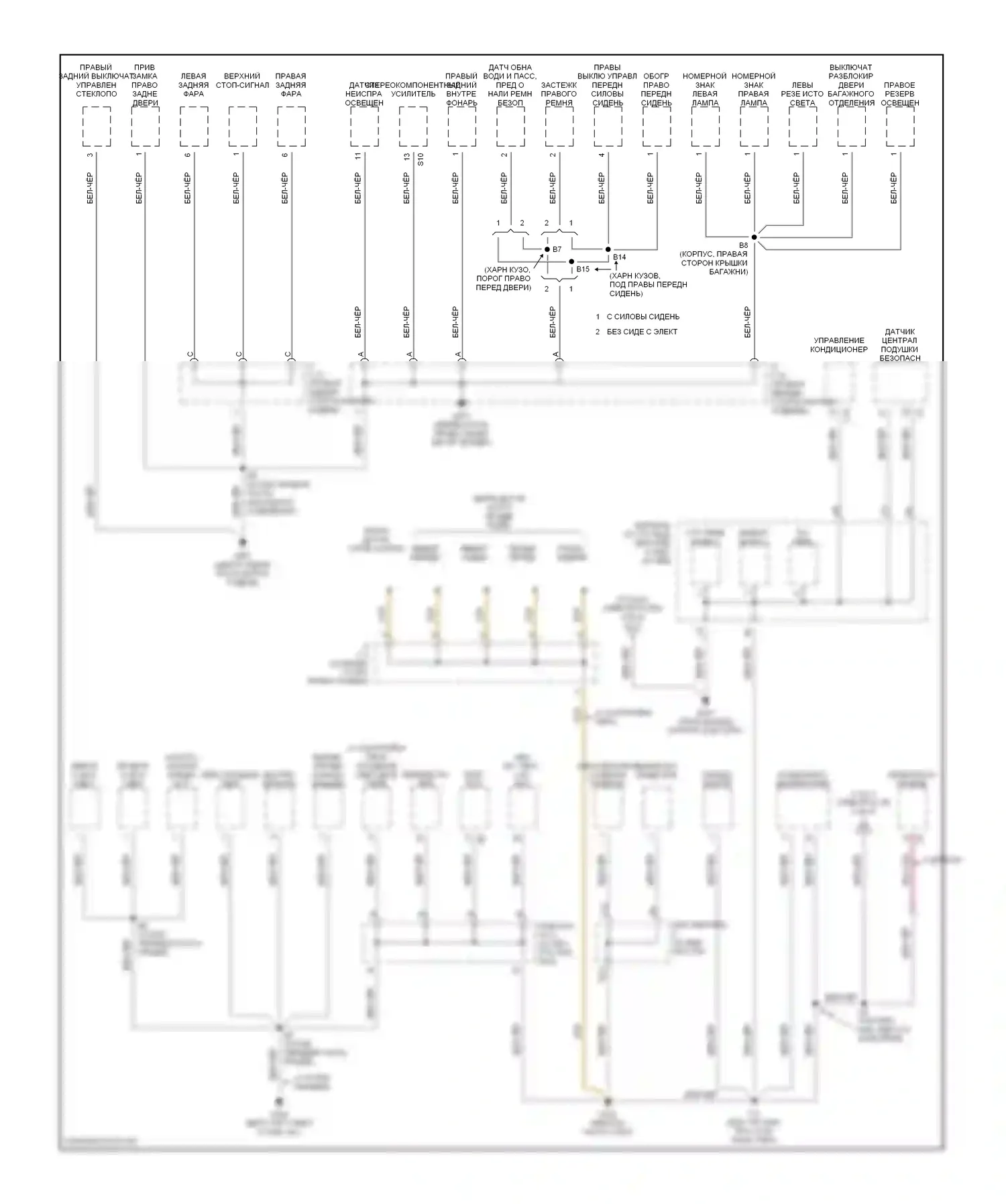 Avalon Toyota XX20 (1999-2002): Электросхема точек подключения масс (3 из 4) 