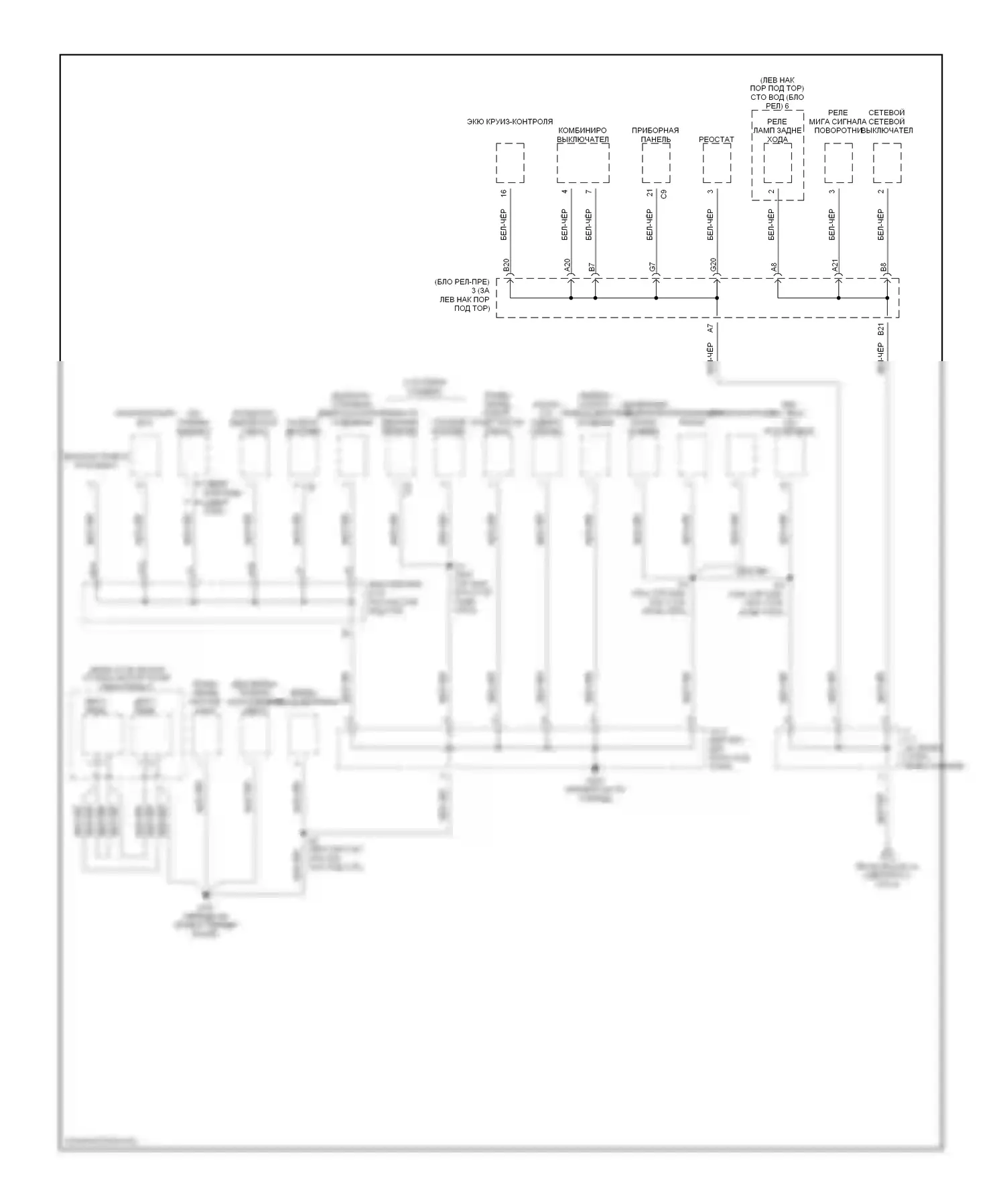 Avalon Toyota XX20 (1999-2002): Электросхема точек подключения масс (4 из 4) 