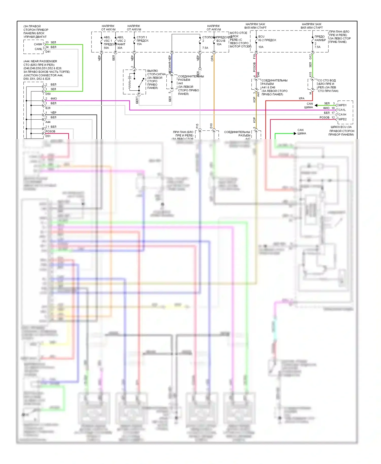 Avalon Toyota XX30 рестайлинг (2007-2010): Антиблокировочная система abs электросхема, без vsc 