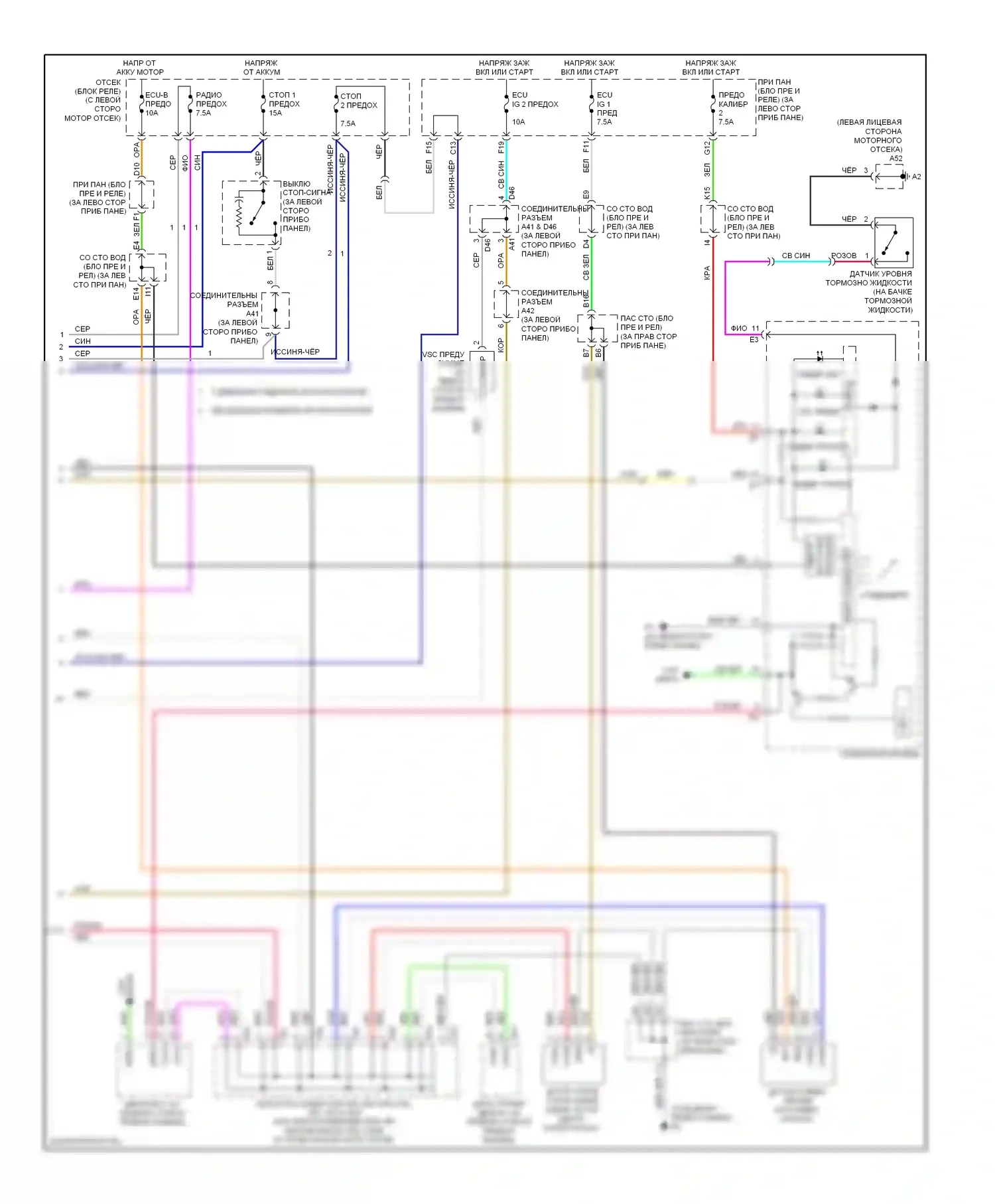 Avalon Toyota XX30 рестайлинг (2007-2010): Антиблокировочная система abs электросхема, с vsc (2 из 2) 