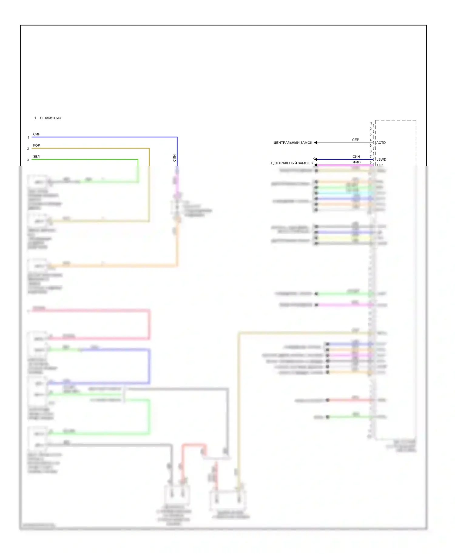 Avalon Toyota XX30 рестайлинг (2007-2010): Электросхема блоков управления кузовом (2 из 2) 