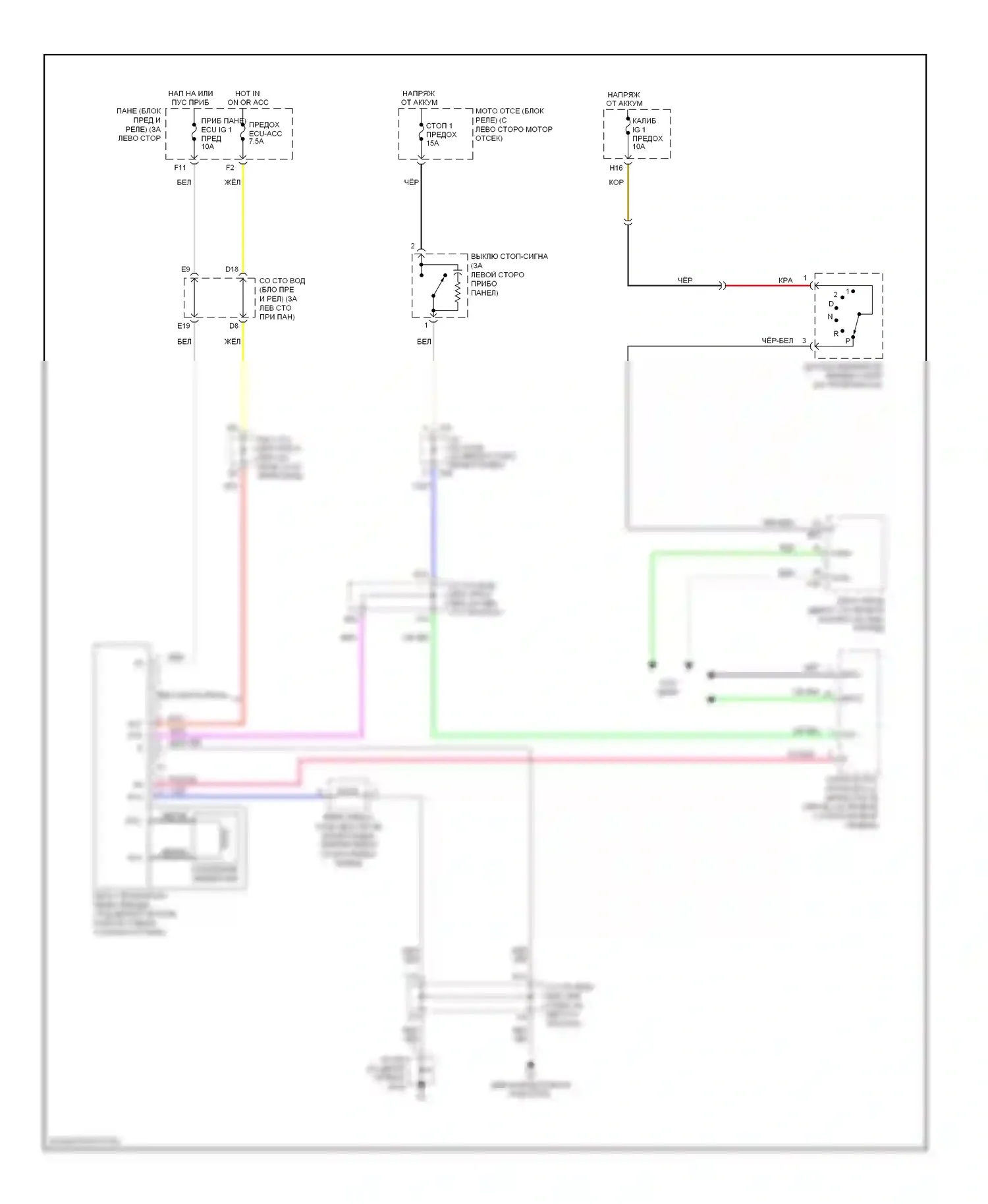 Avalon Toyota XX30 рестайлинг (2007-2010): Электросхема блокировки селектора 