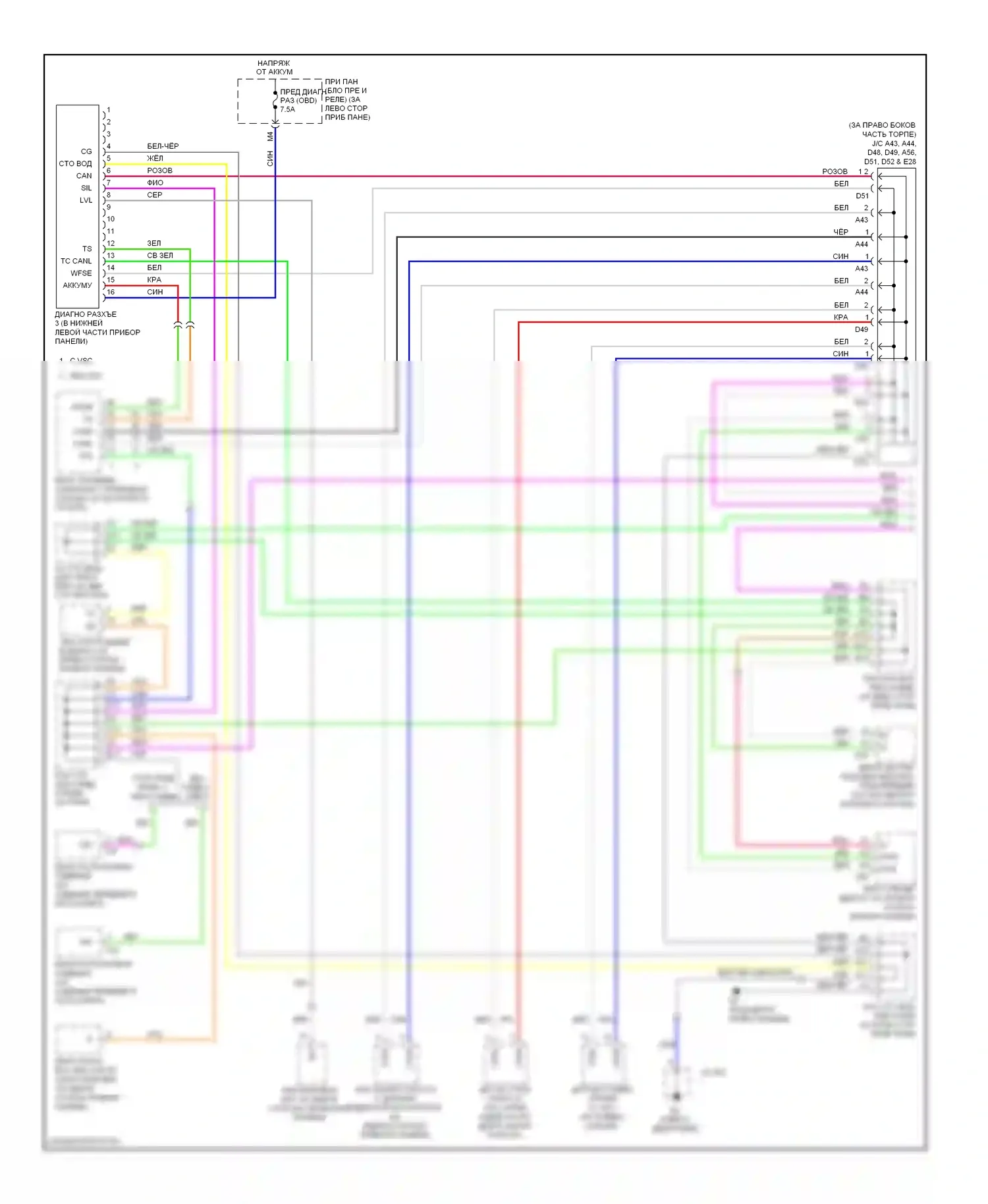 Avalon Toyota XX30 рестайлинг (2007-2010): Can шина электросхема (1 из 2) 