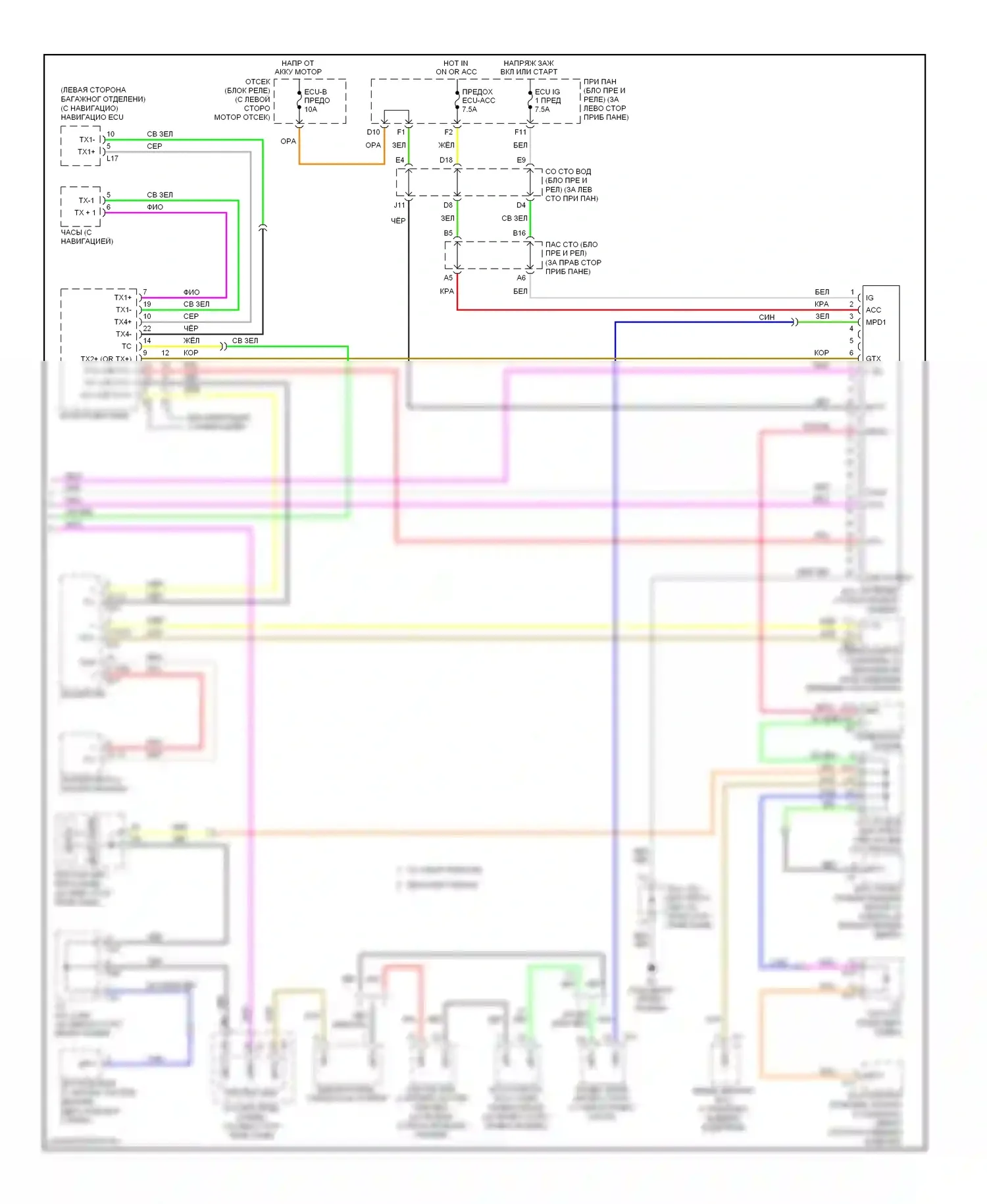 Avalon Toyota XX30 рестайлинг (2007-2010): Can шина электросхема (2 из 2) 