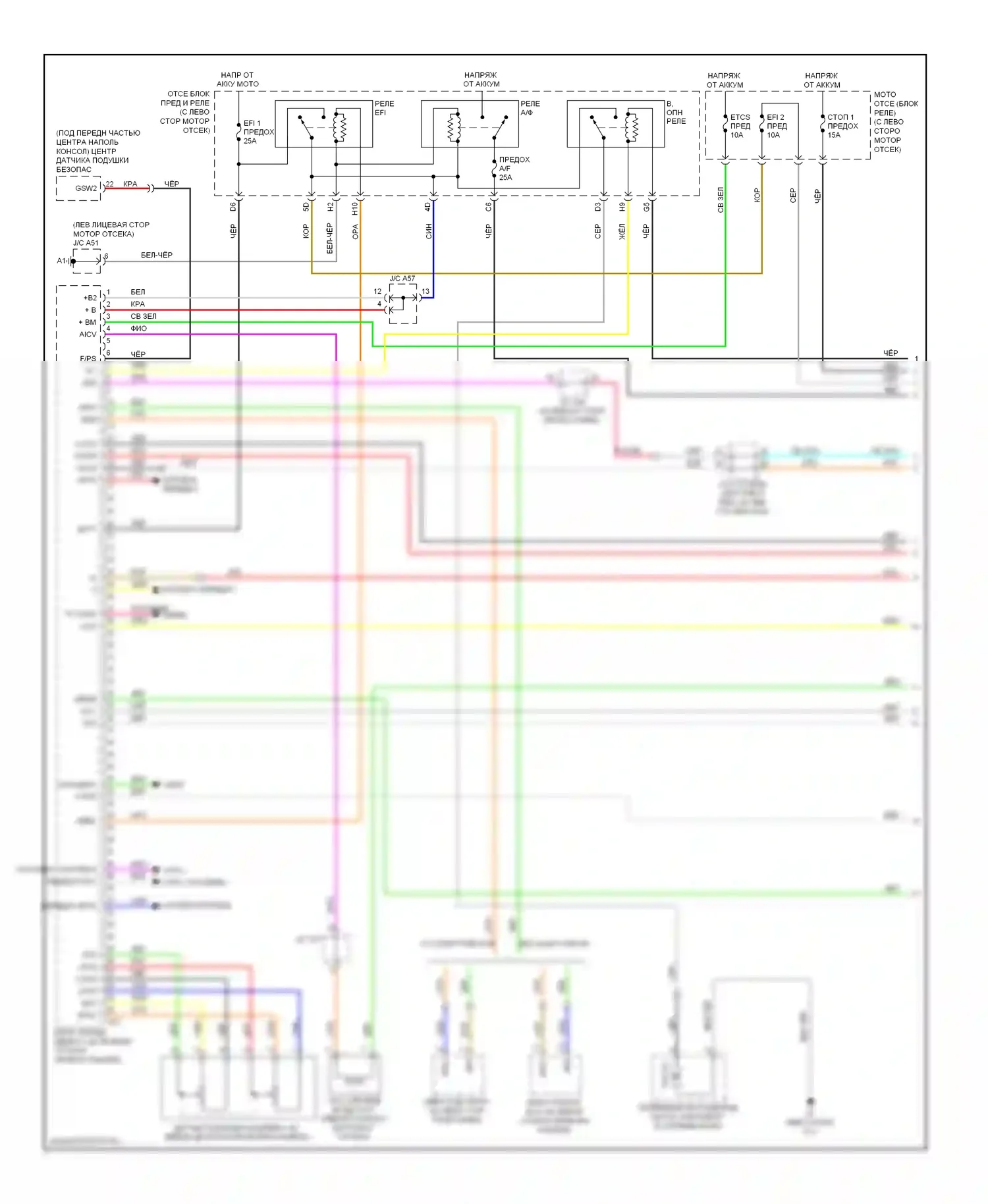 Avalon Toyota XX30 рестайлинг (2007-2010): Электросхема двигателя 3.5l (1 из 5) 