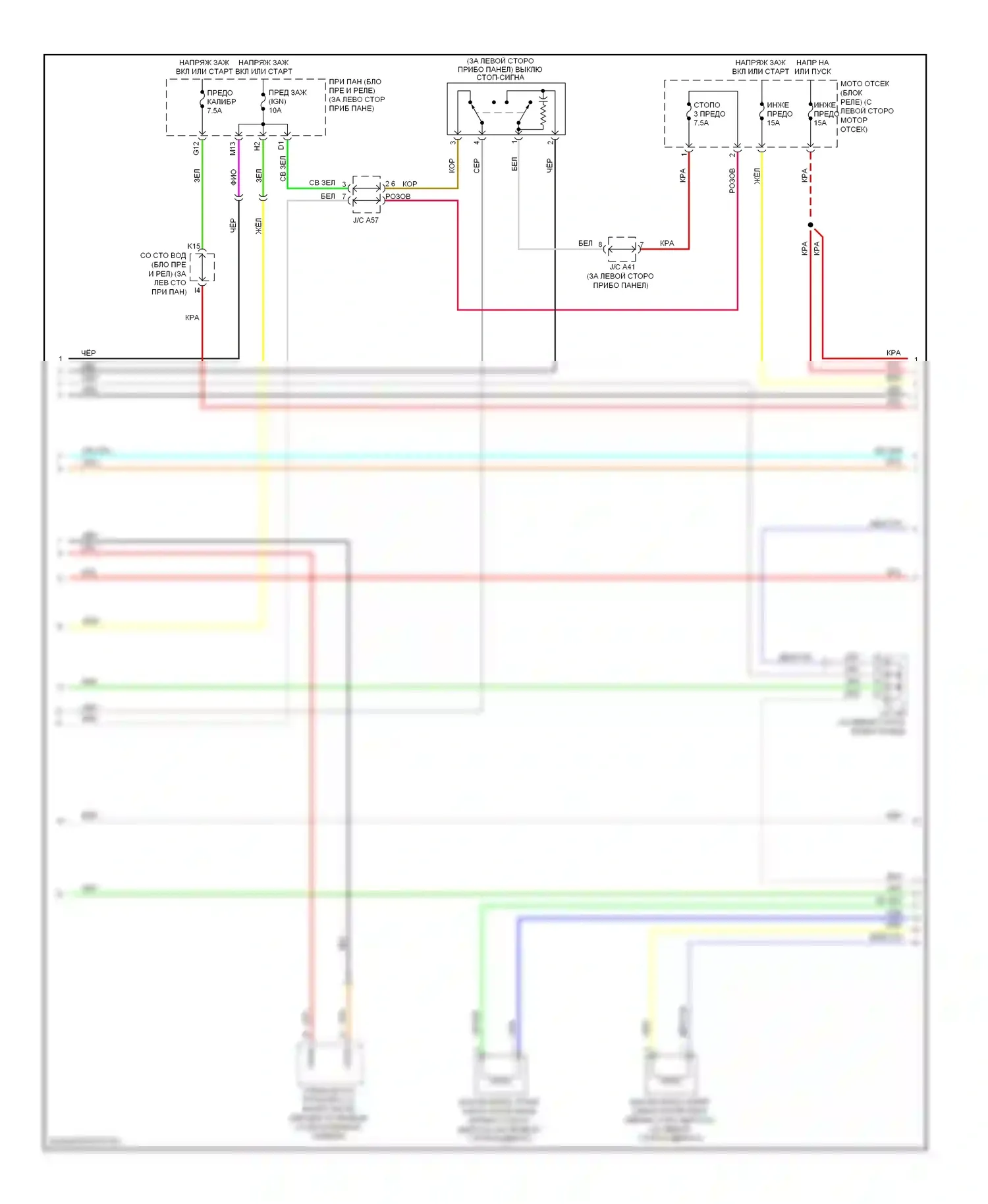 Avalon Toyota XX30 рестайлинг (2007-2010): Электросхема двигателя 3.5l (2 из 5) 