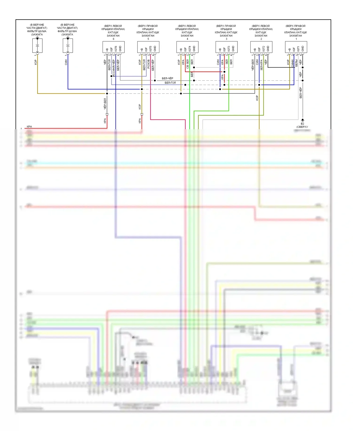 Avalon Toyota XX30 рестайлинг (2007-2010): Электросхема двигателя 3.5l (3 из 5) 