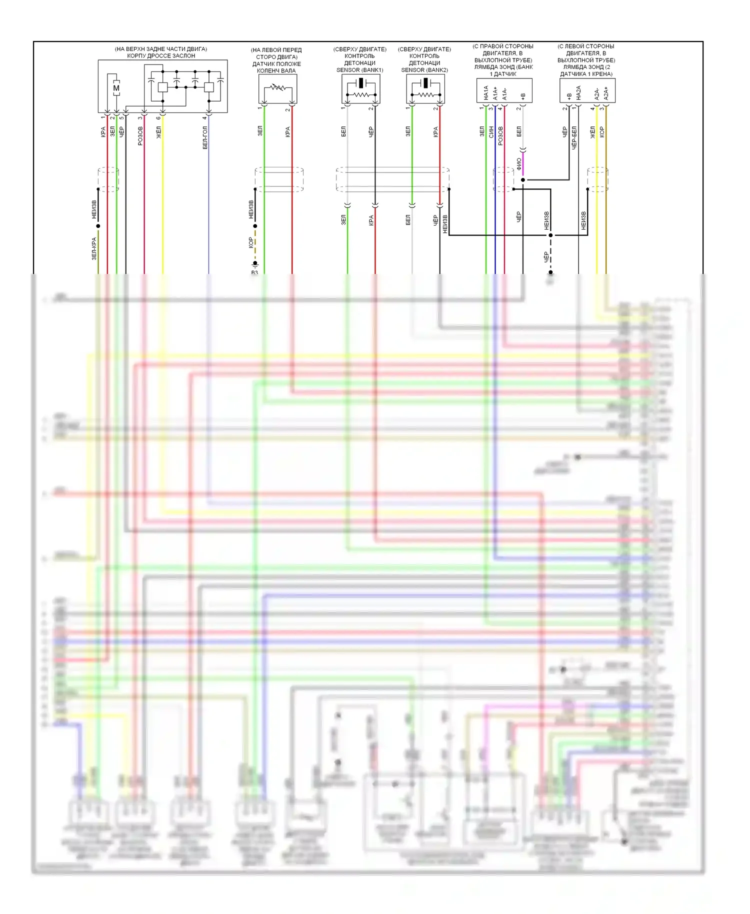 Avalon Toyota XX30 рестайлинг (2007-2010): Электросхема двигателя 3.5l (5 из 5) 